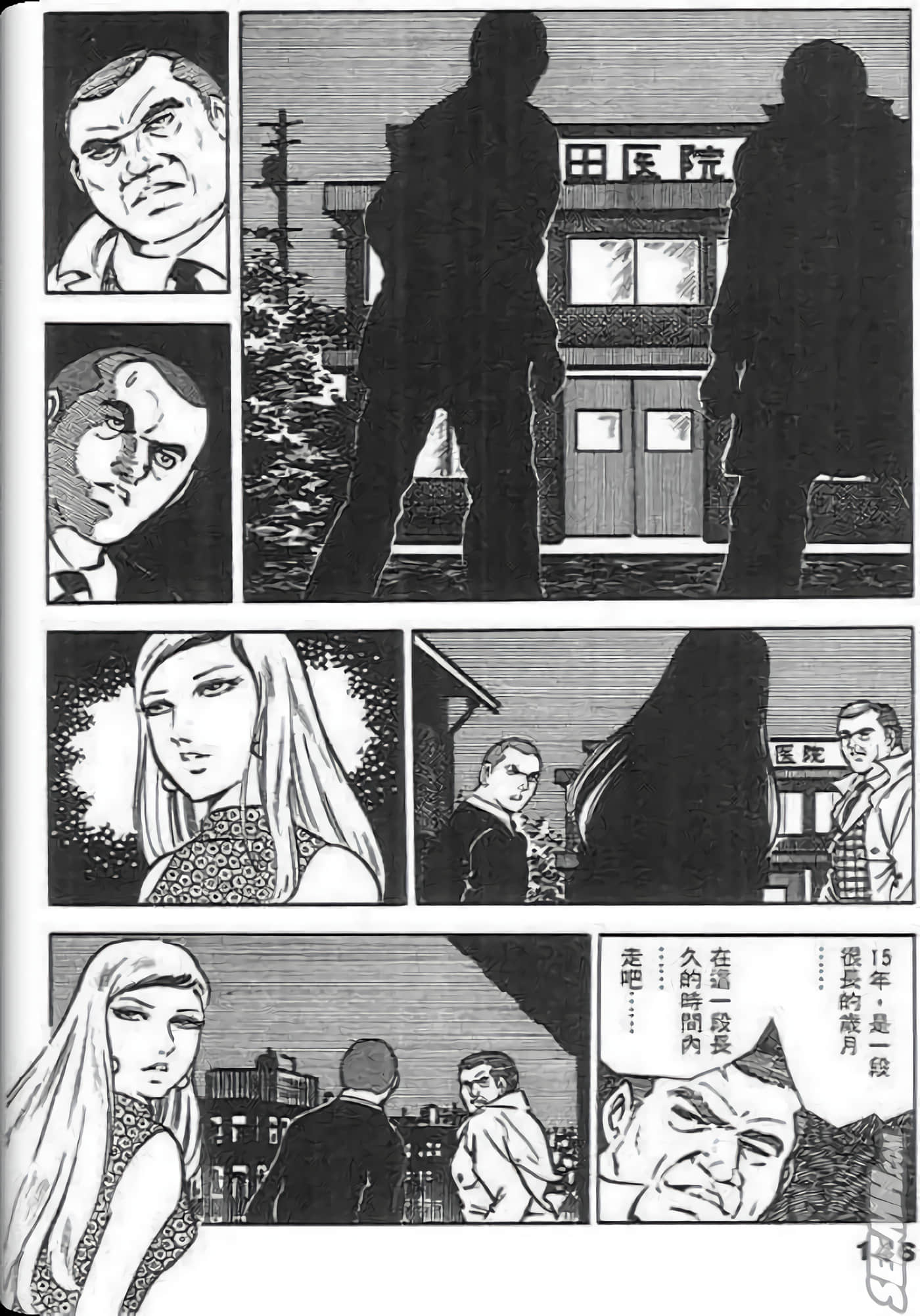 Page 146