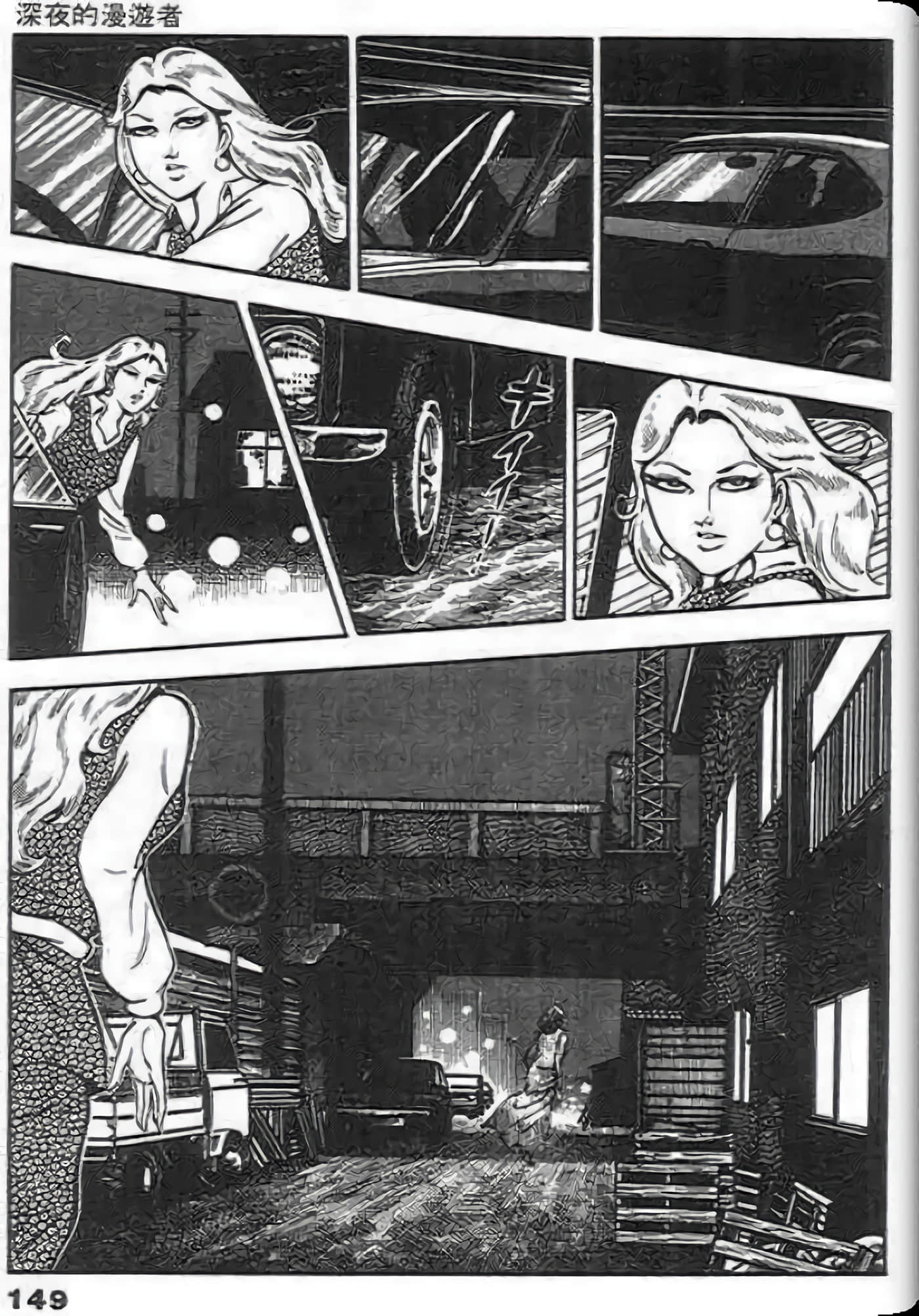 Page 151