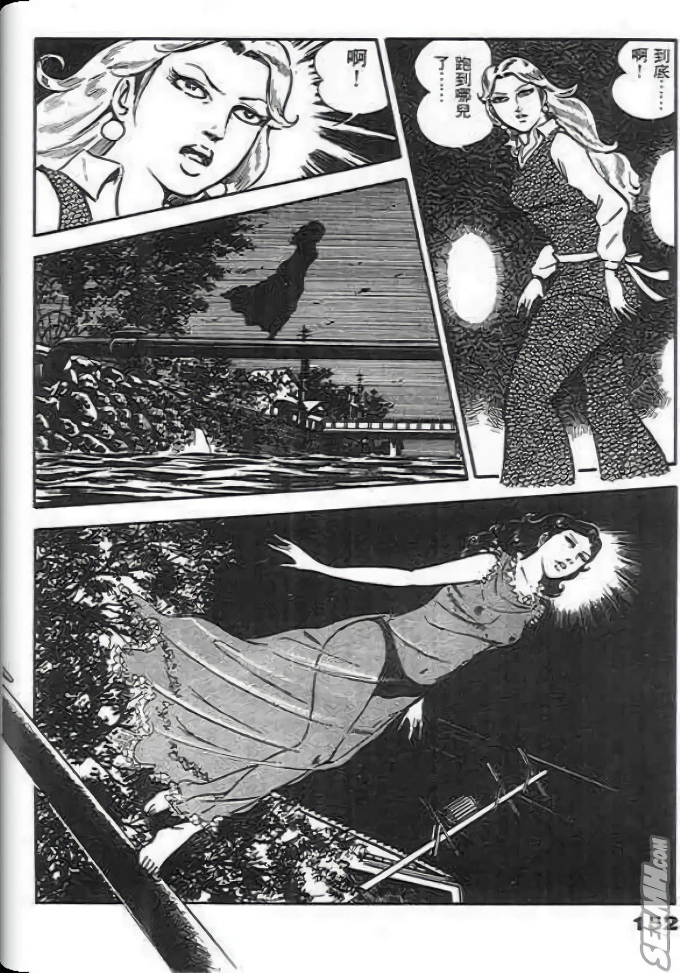 Page 152