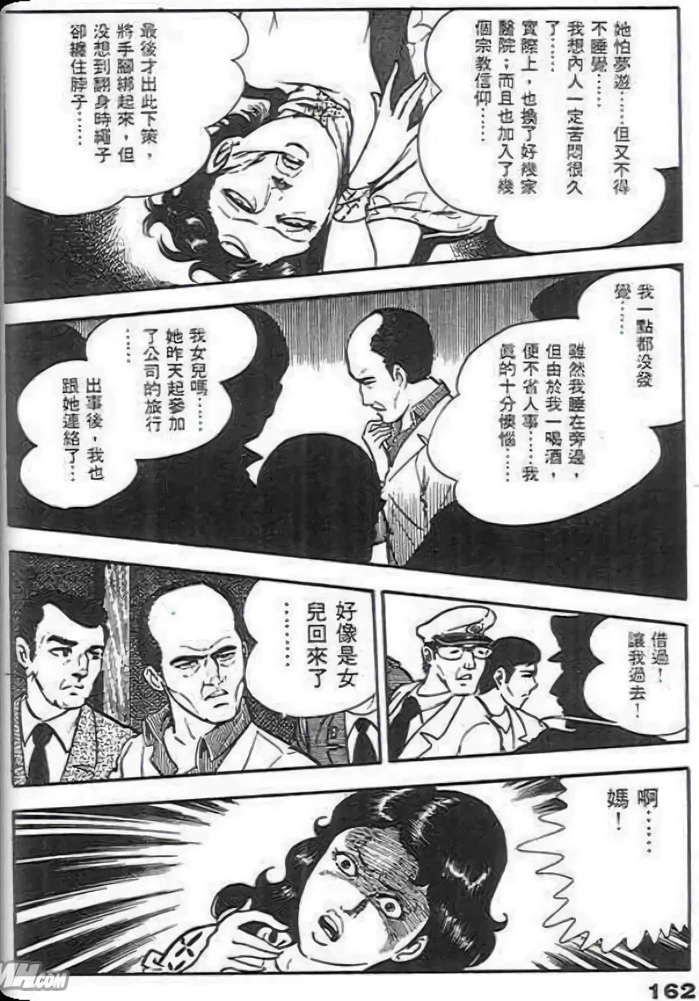 Page 162