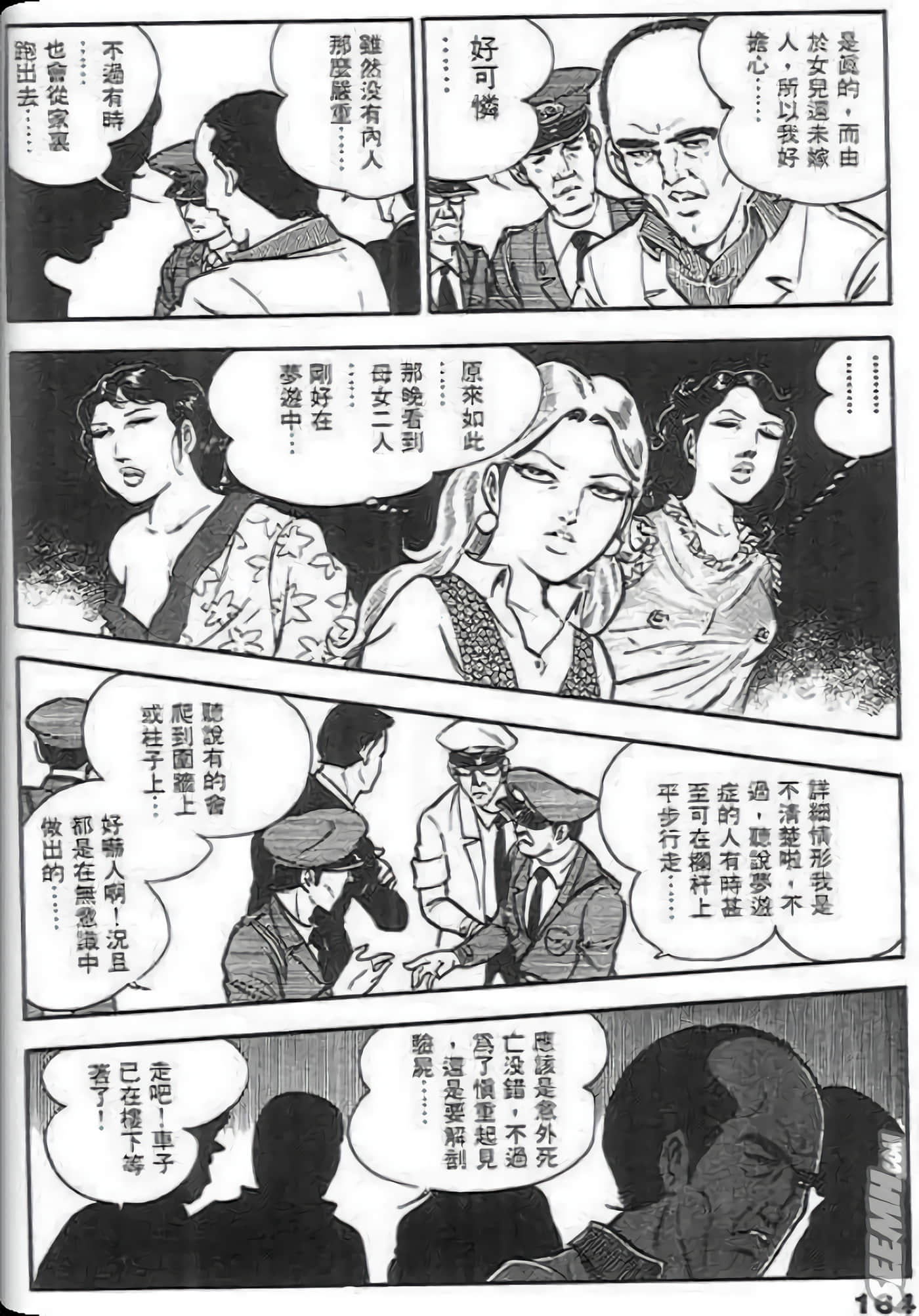 Page 164