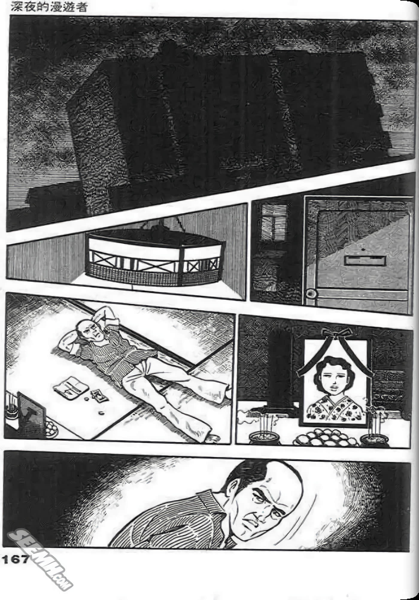 Page 169