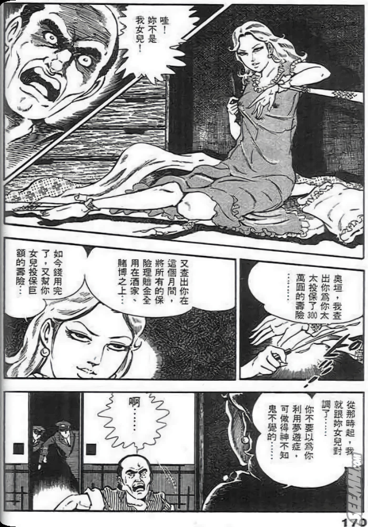 Page 170