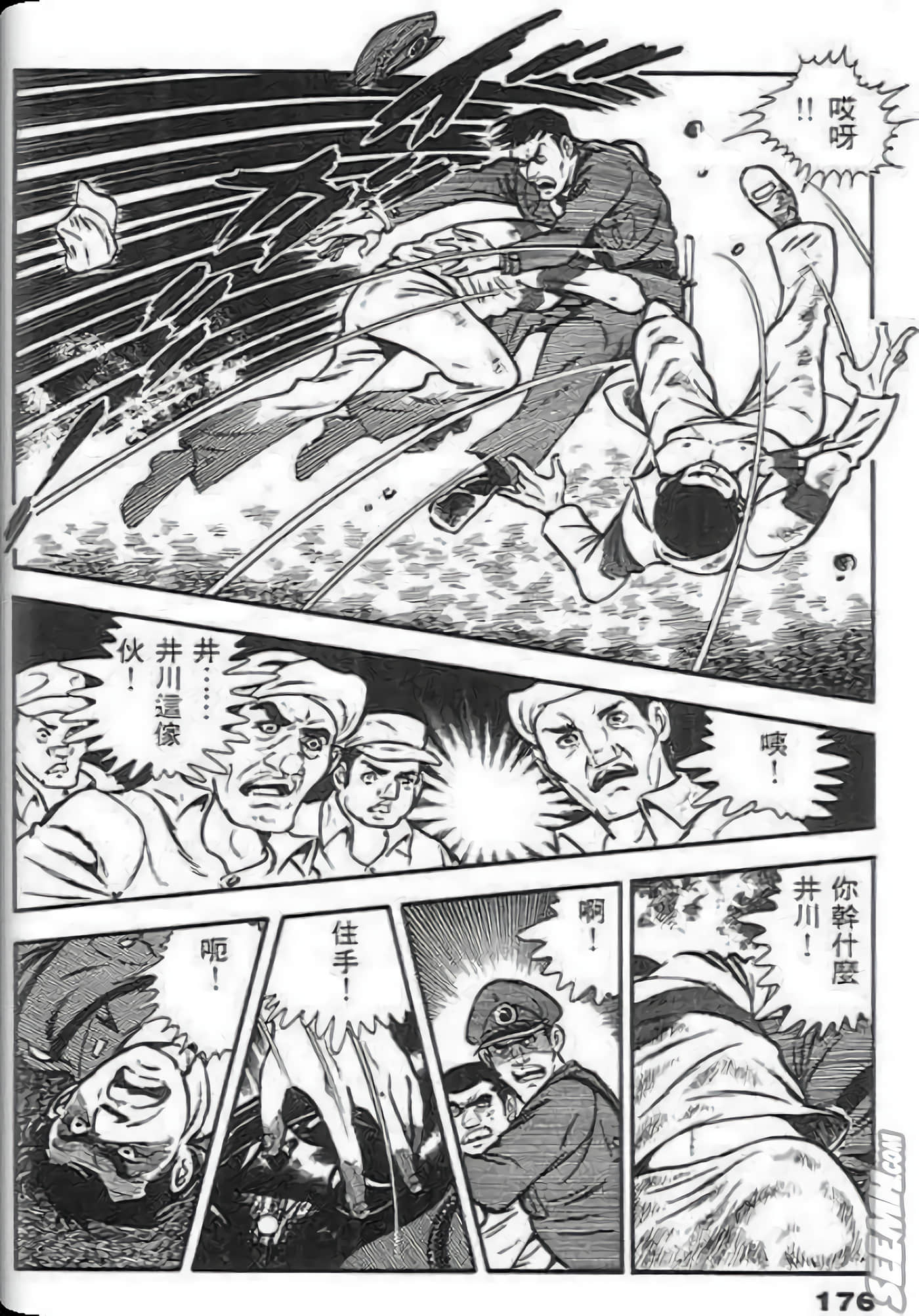 Page 176