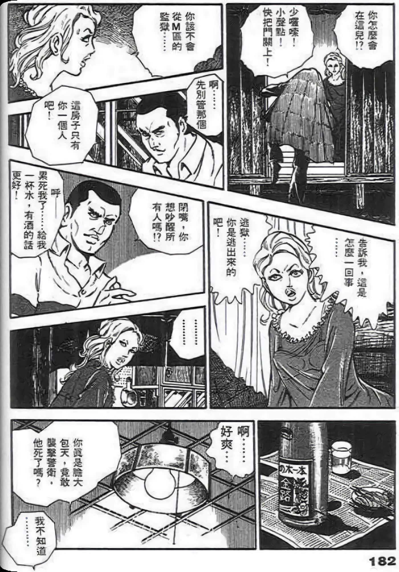 Page 182