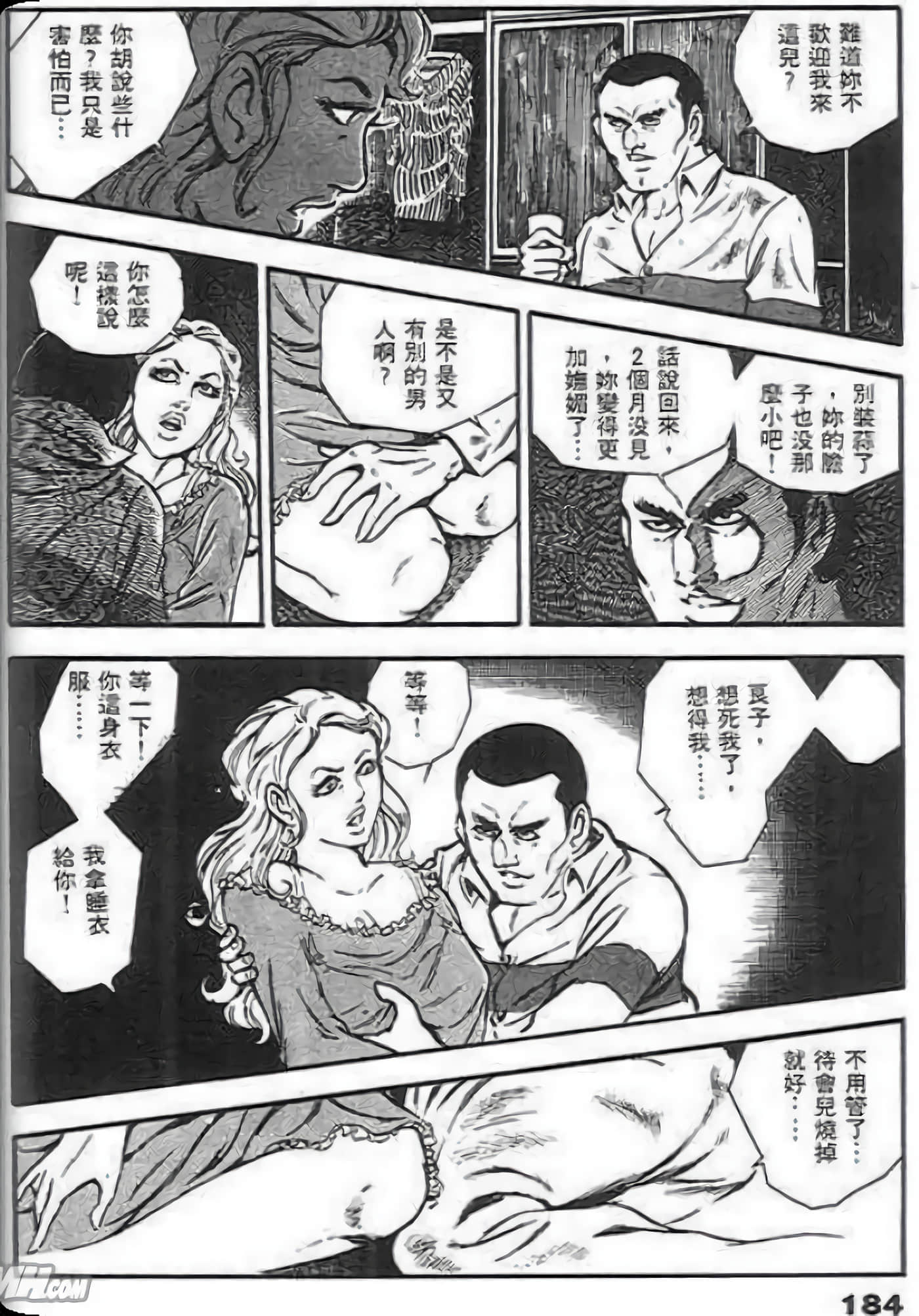 Page 184