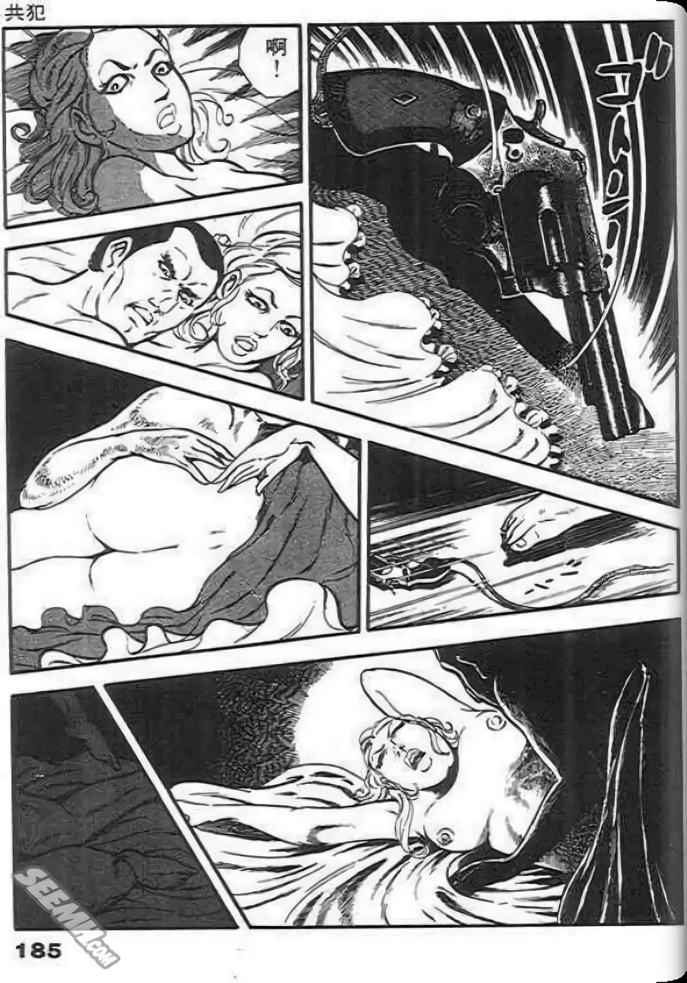 Page 187