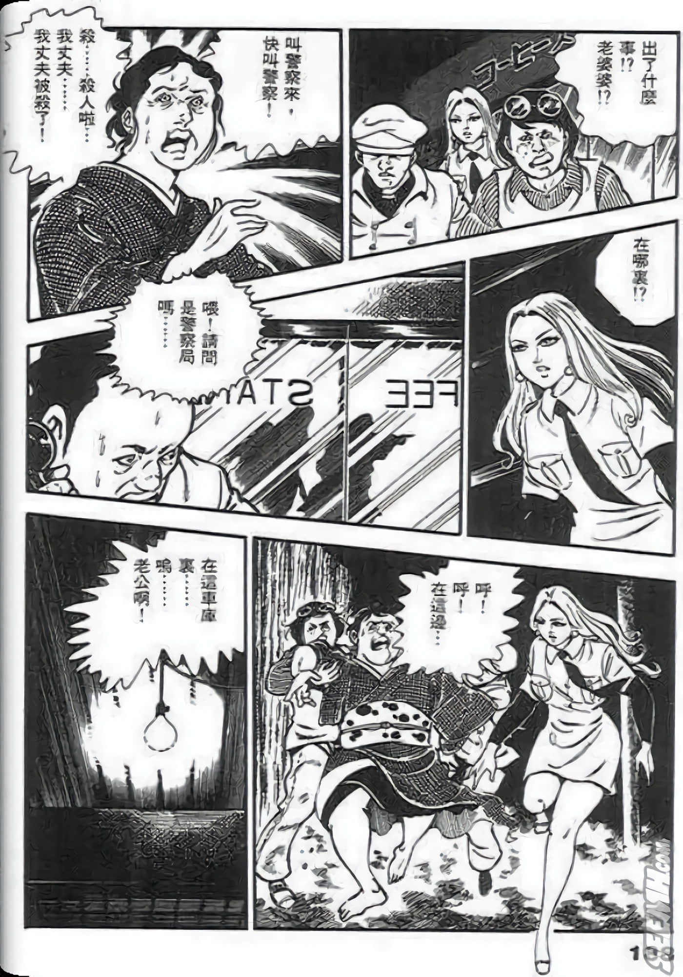 Page 188