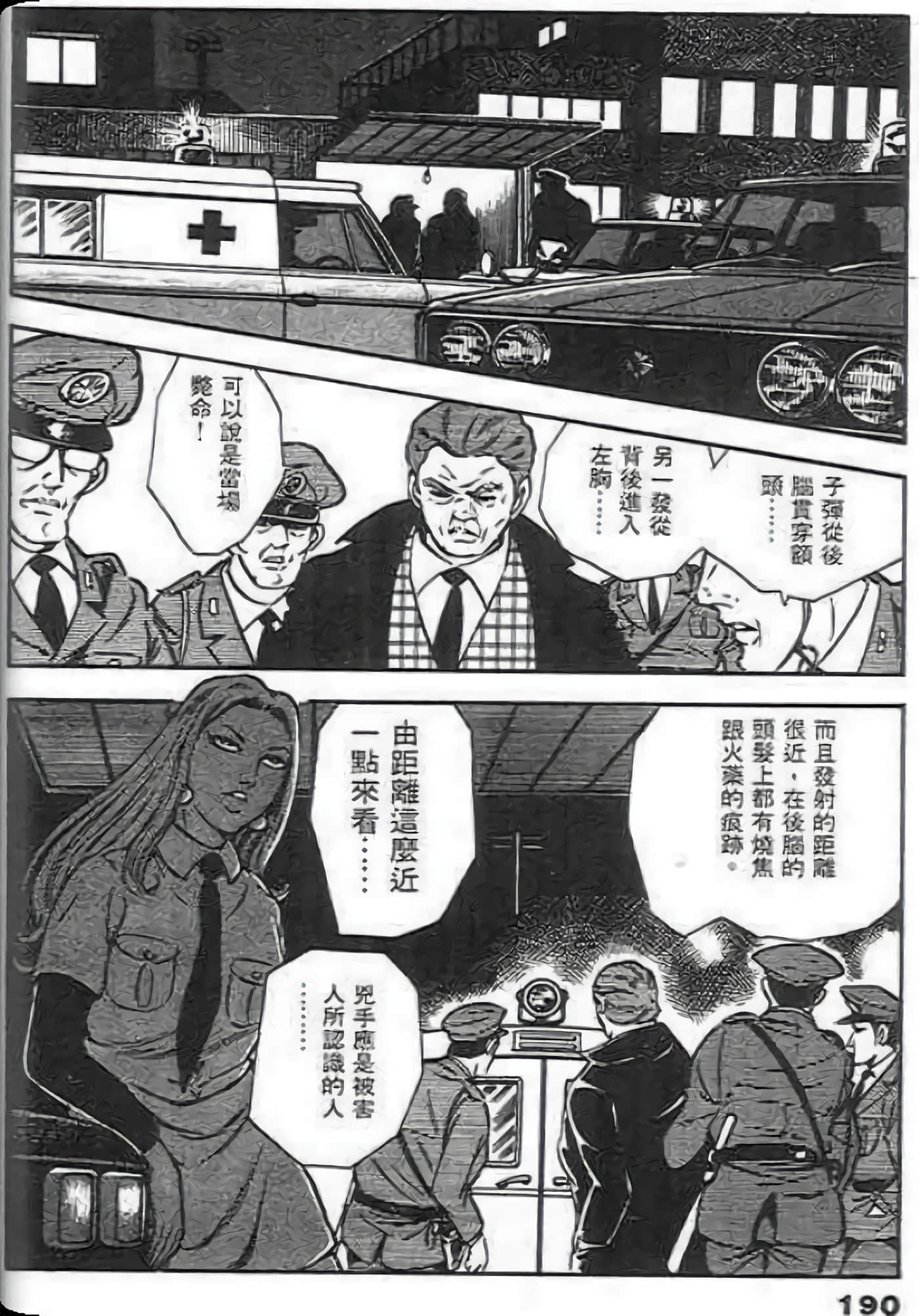 Page 190