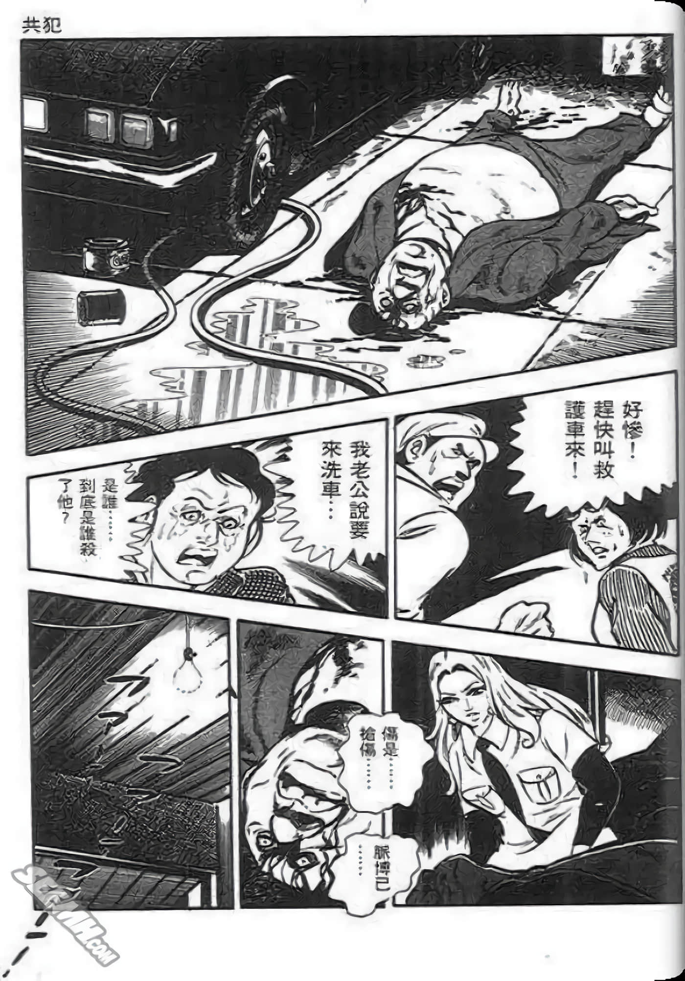 Page 191