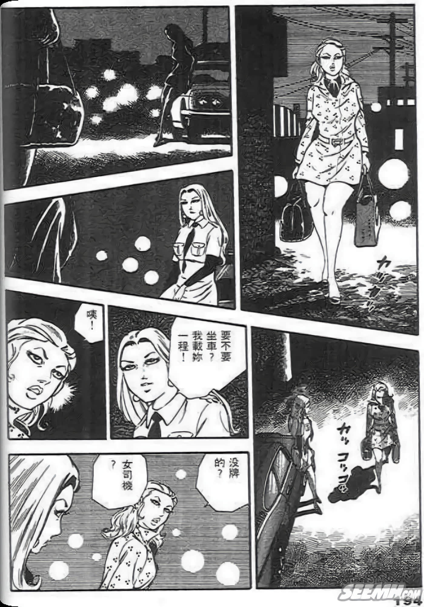 Page 194