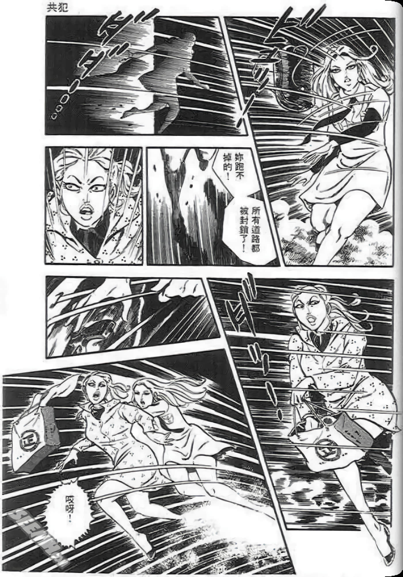 Page 199