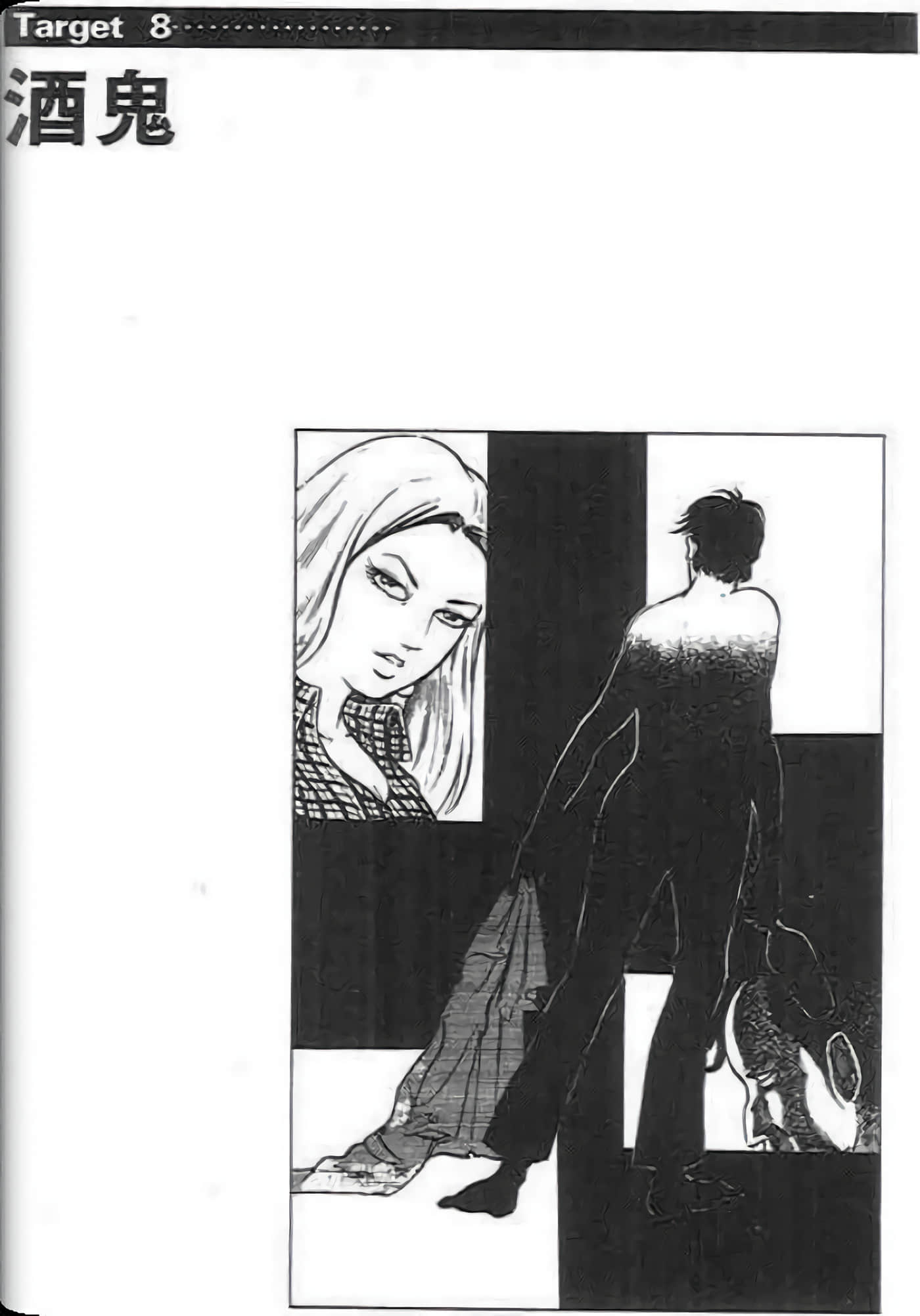 Page 200
