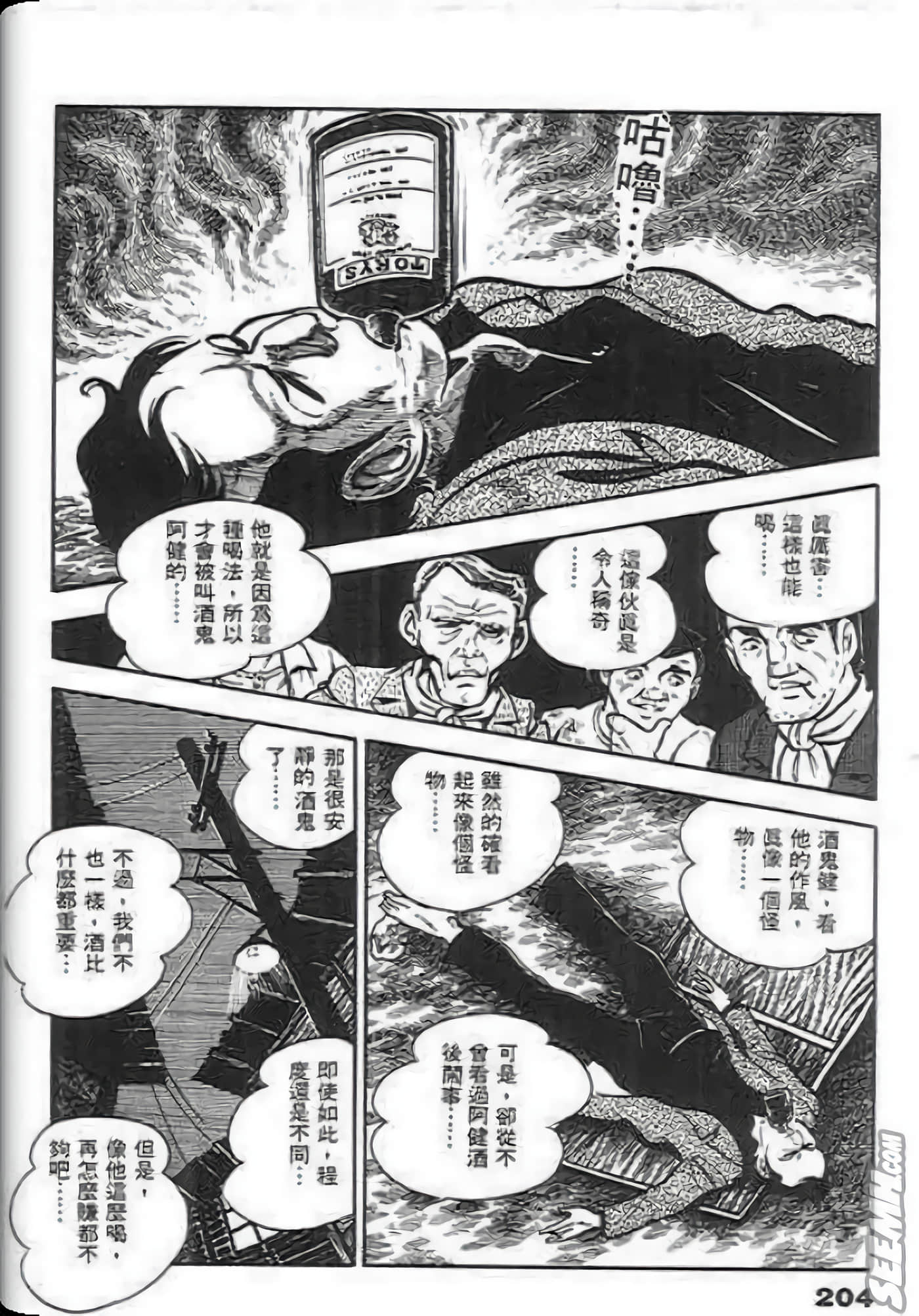 Page 204