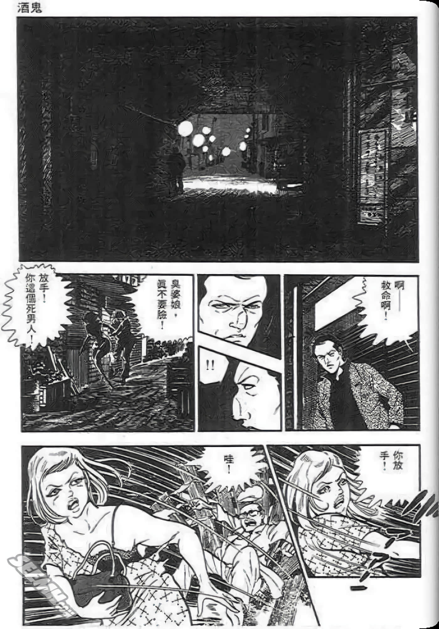 Page 209