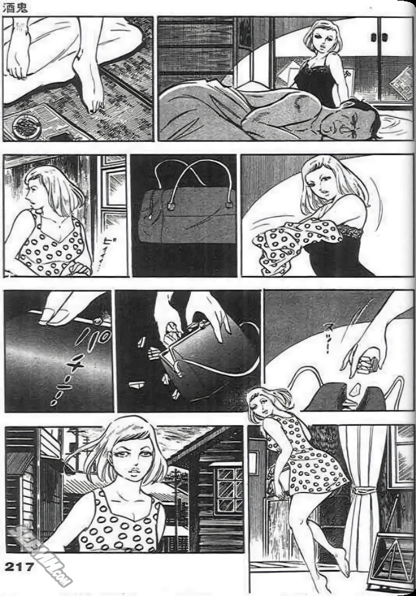 Page 219
