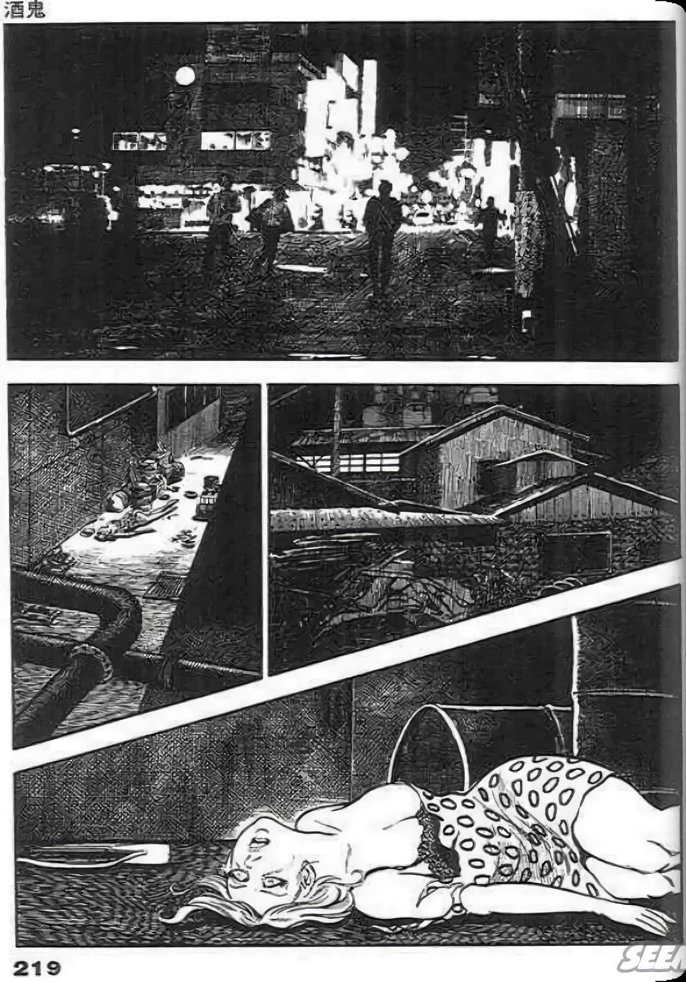 Page 221