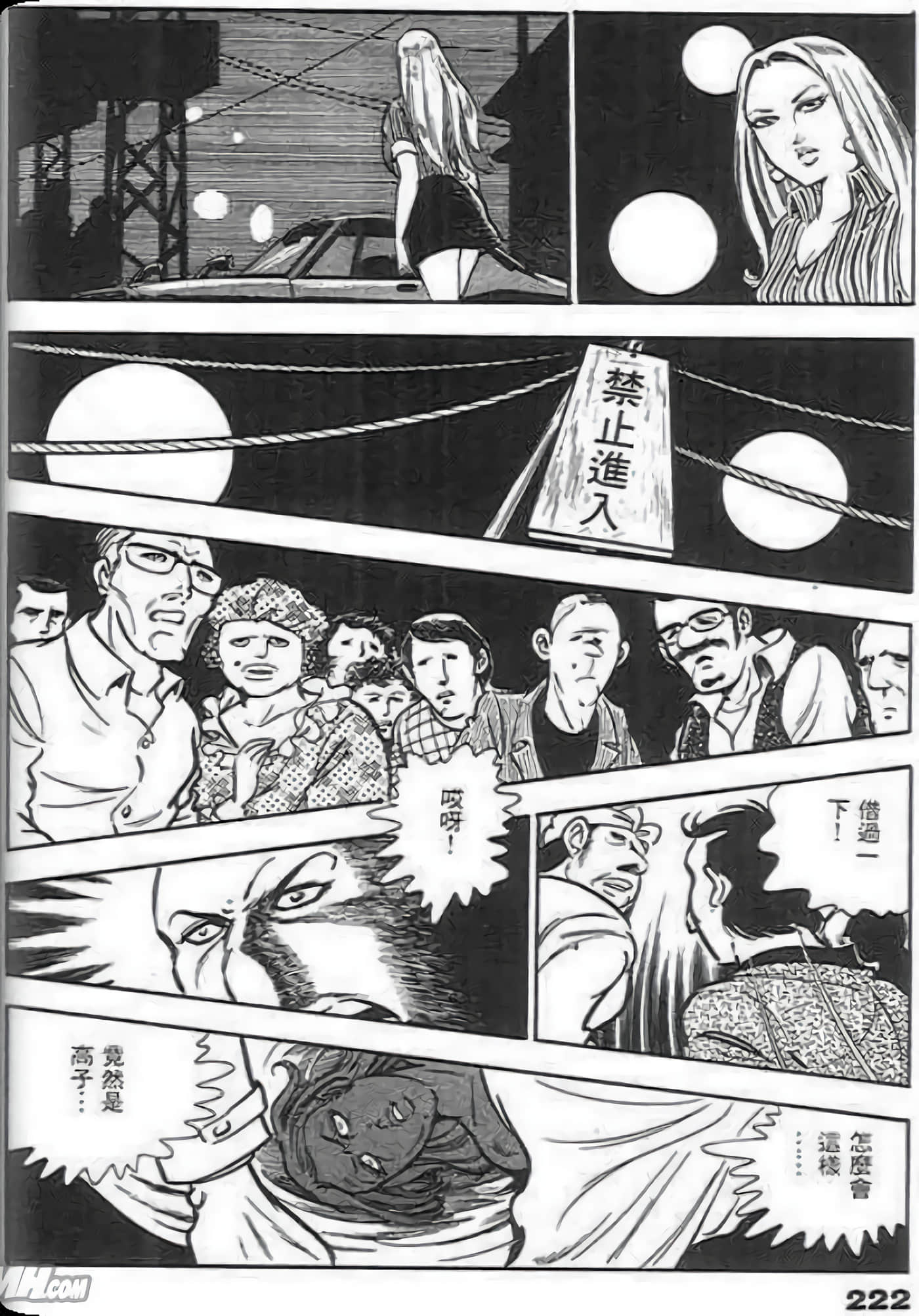 Page 222