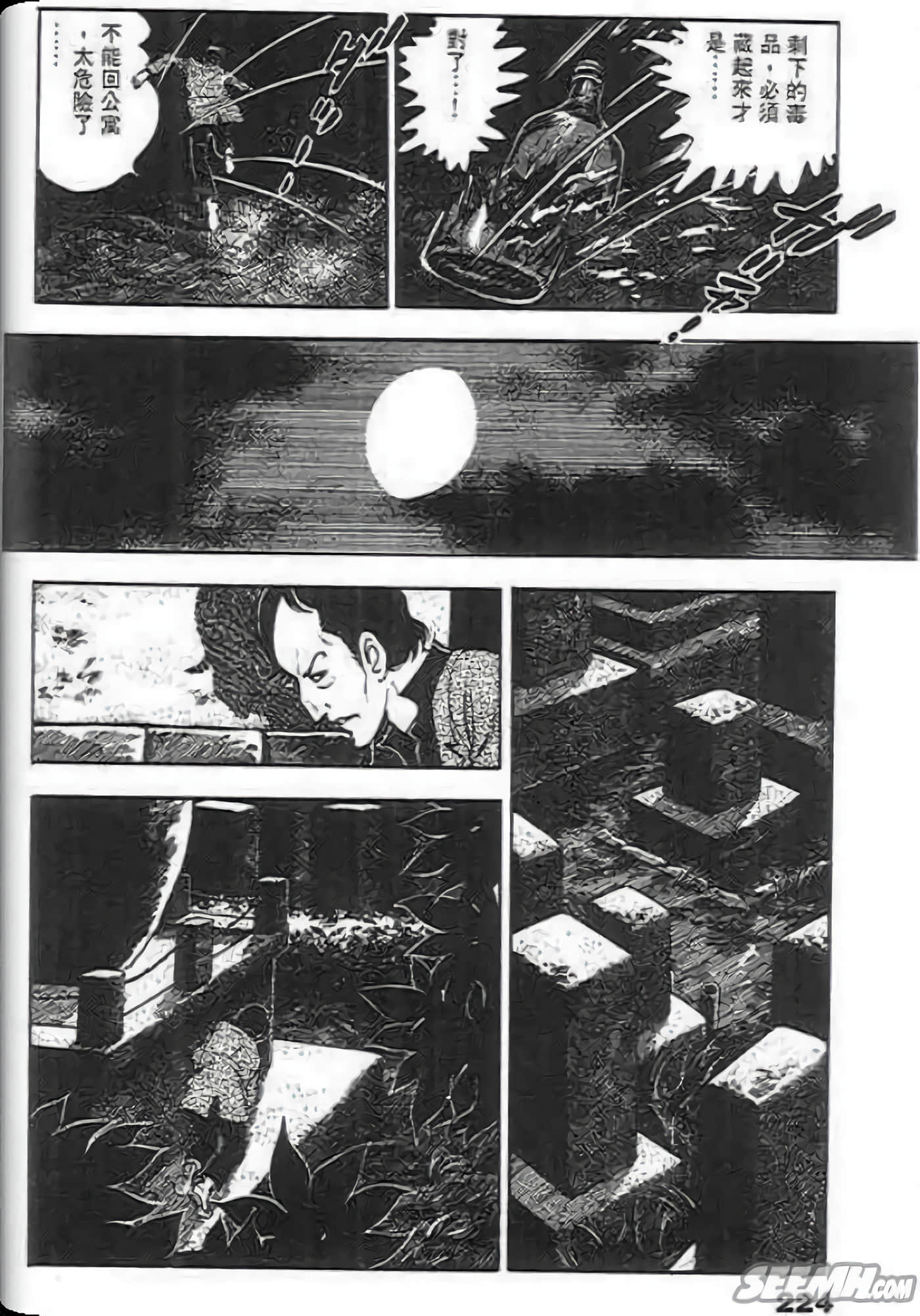 Page 224