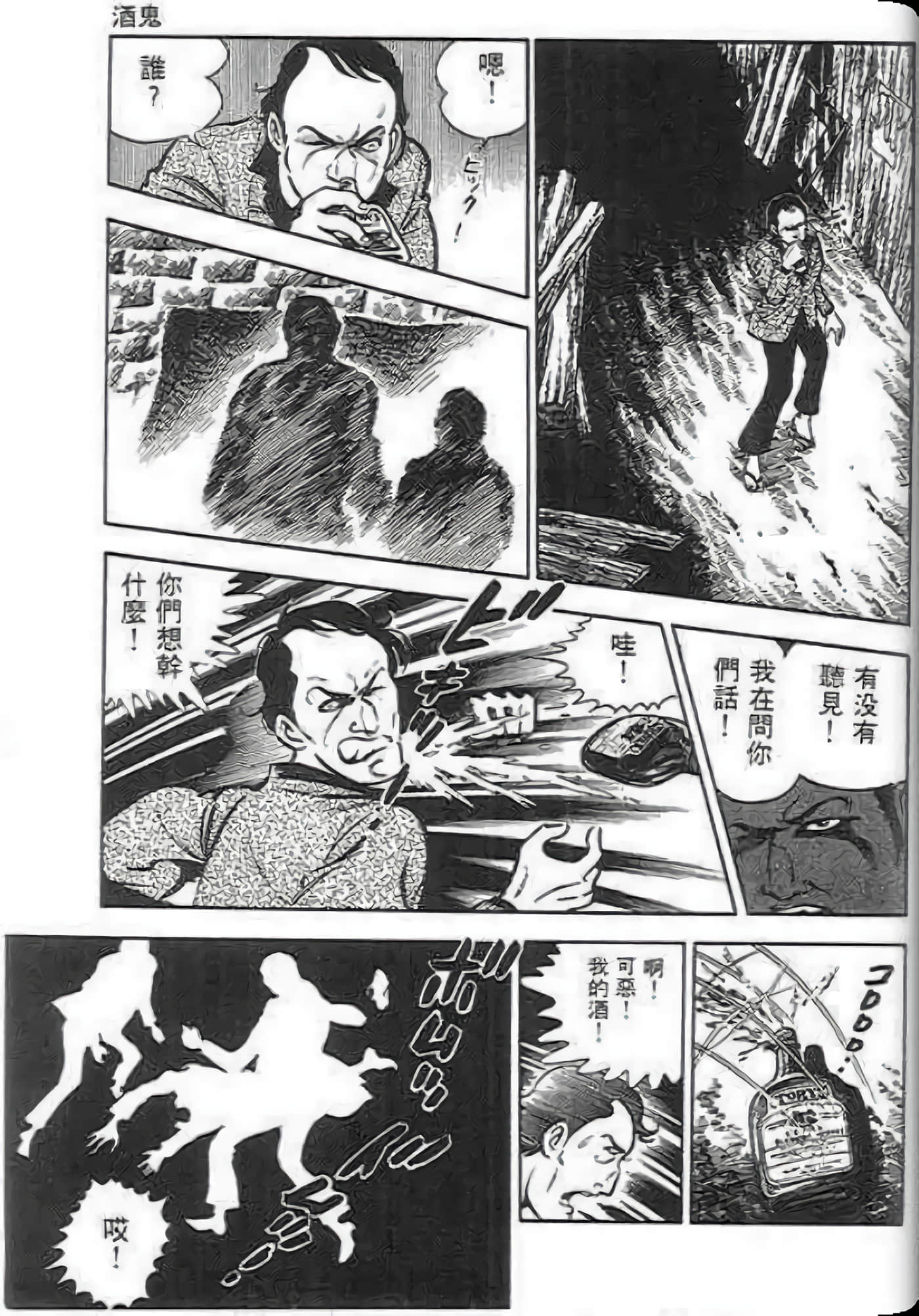 Page 229