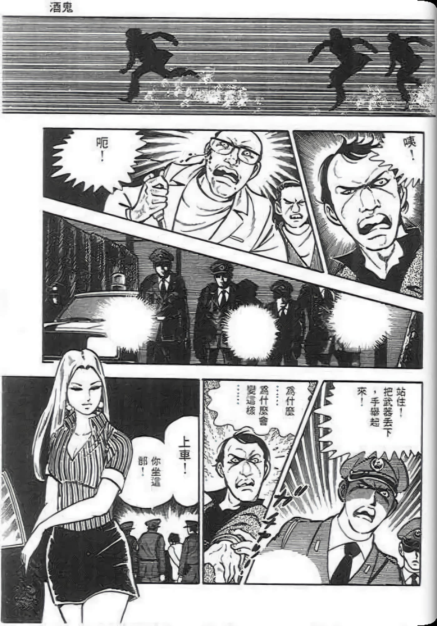 Page 231