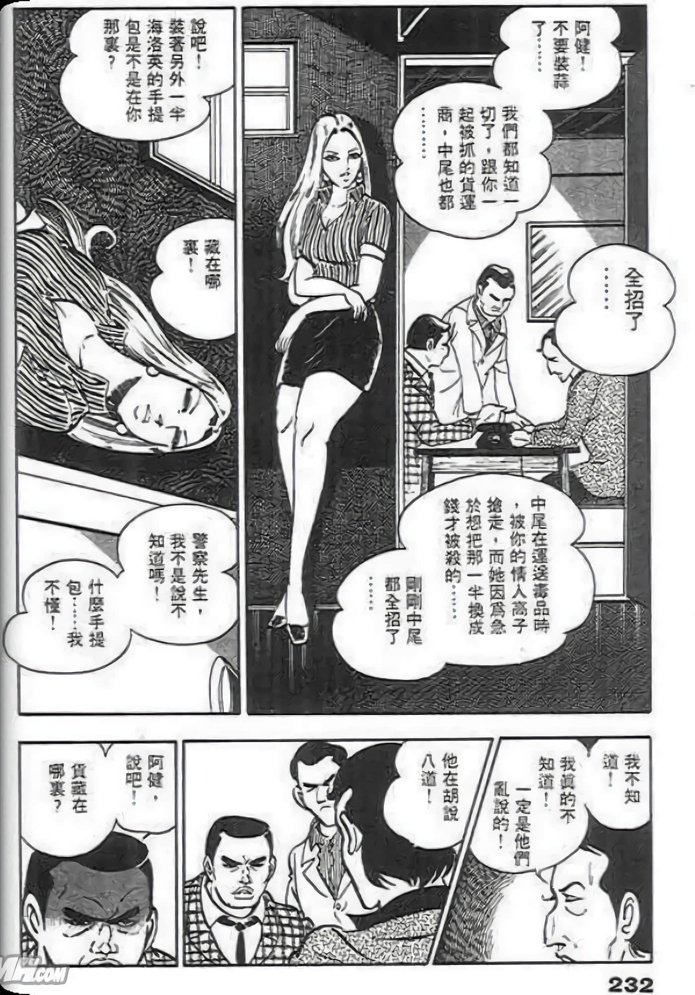 Page 232