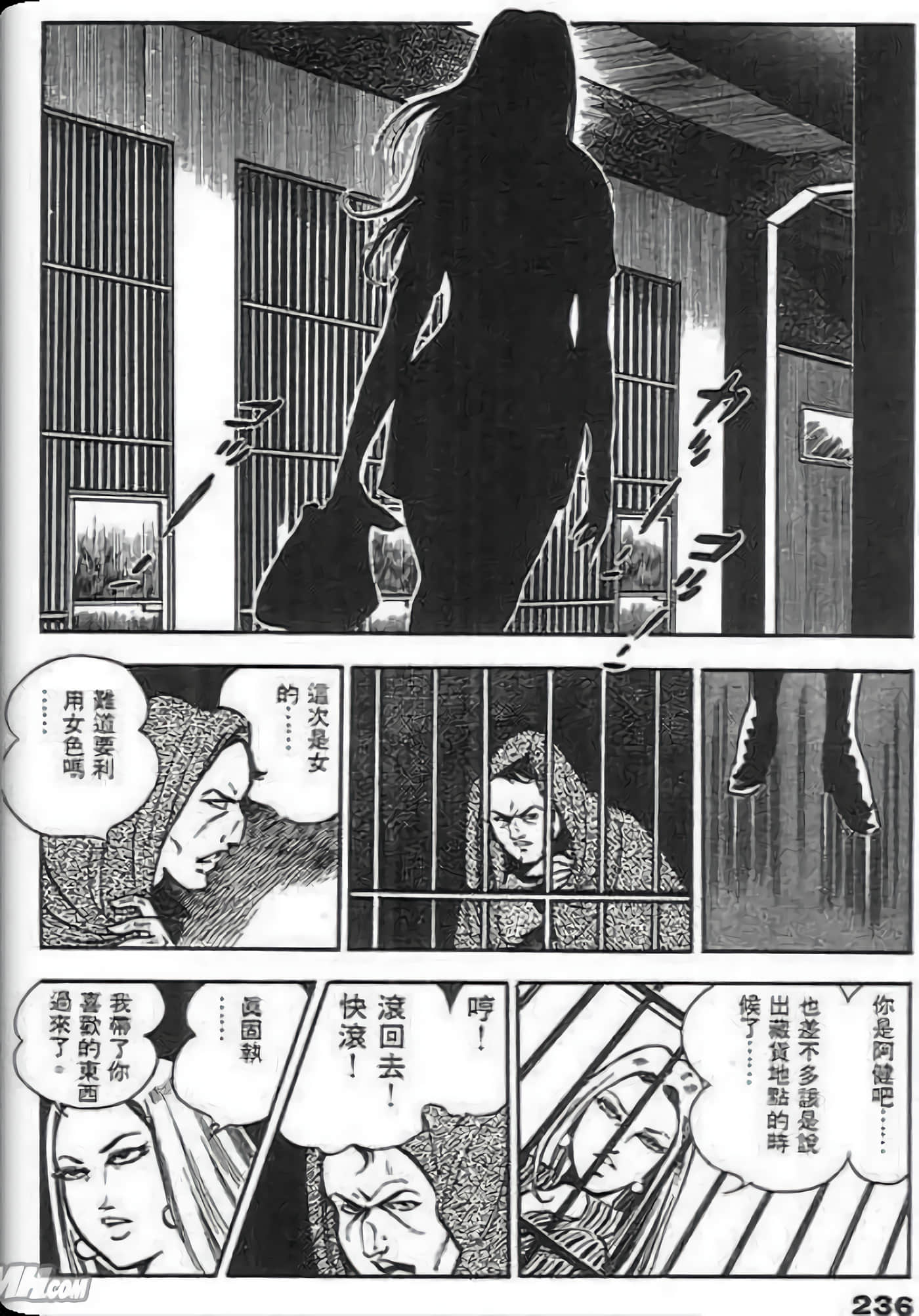 Page 236