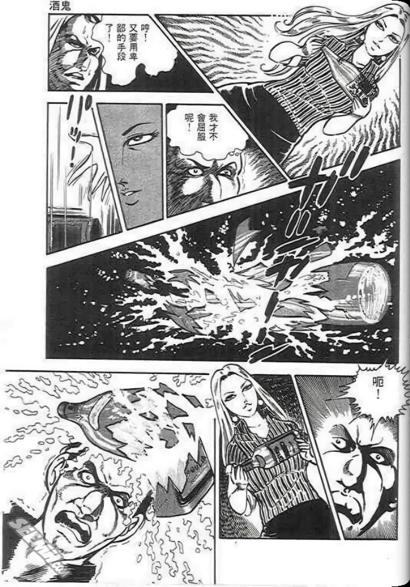 Page 239