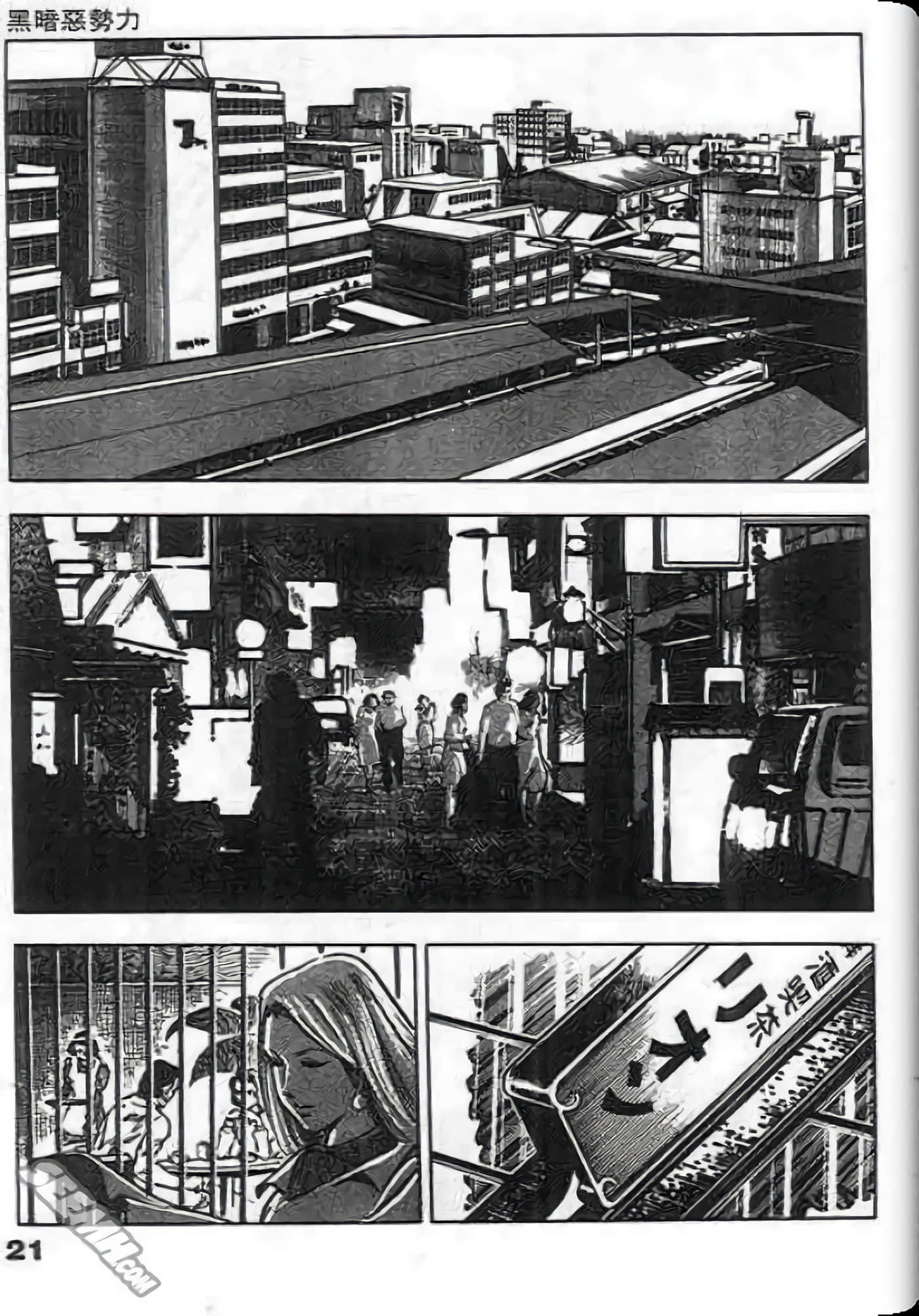 Page 21