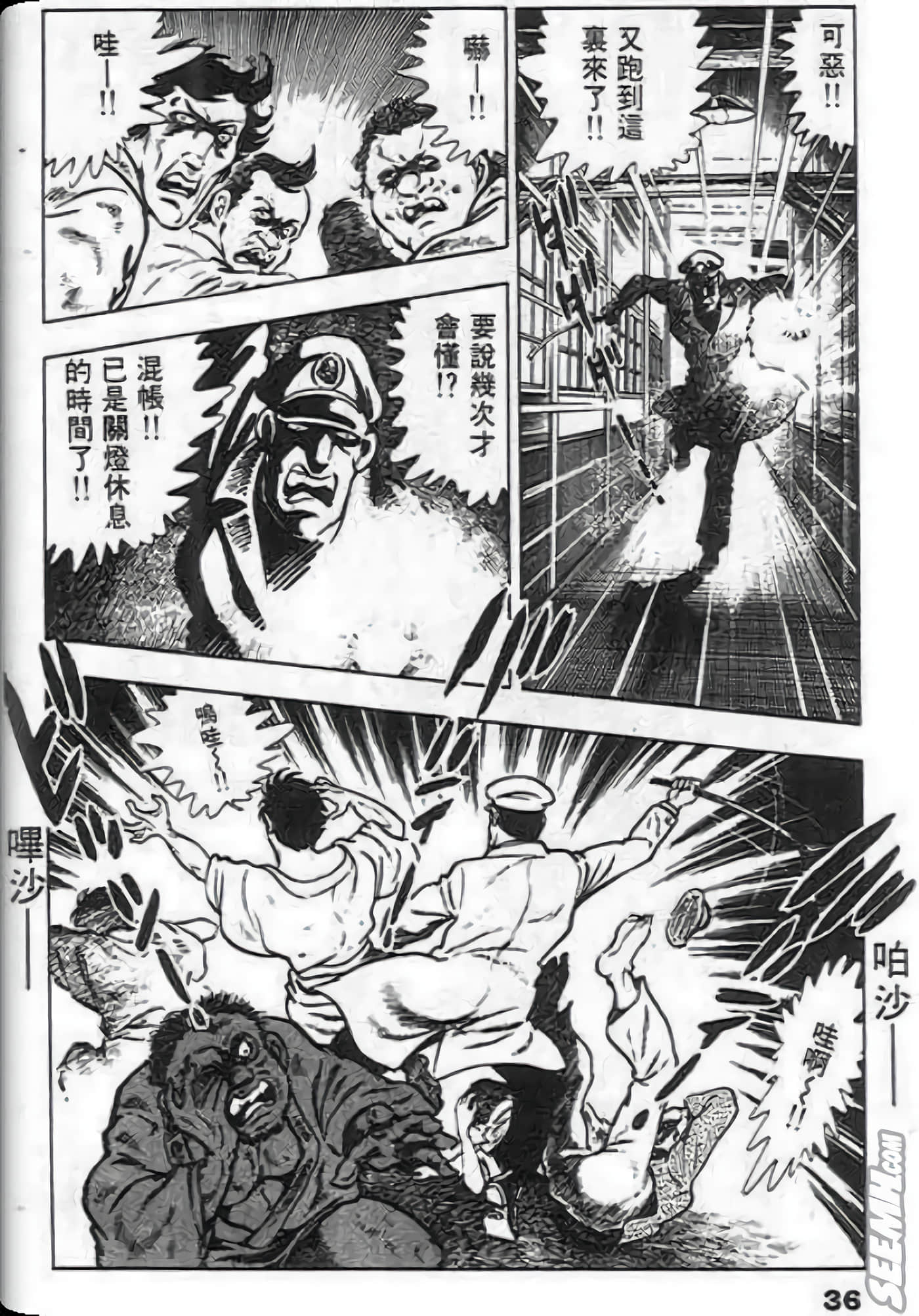 Page 34