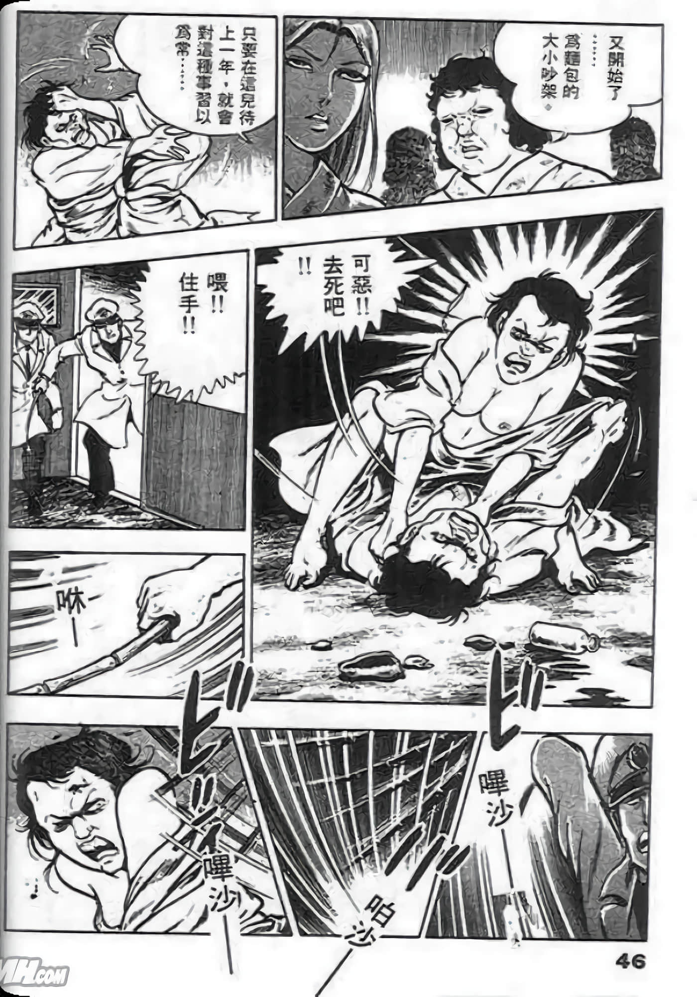 Page 44