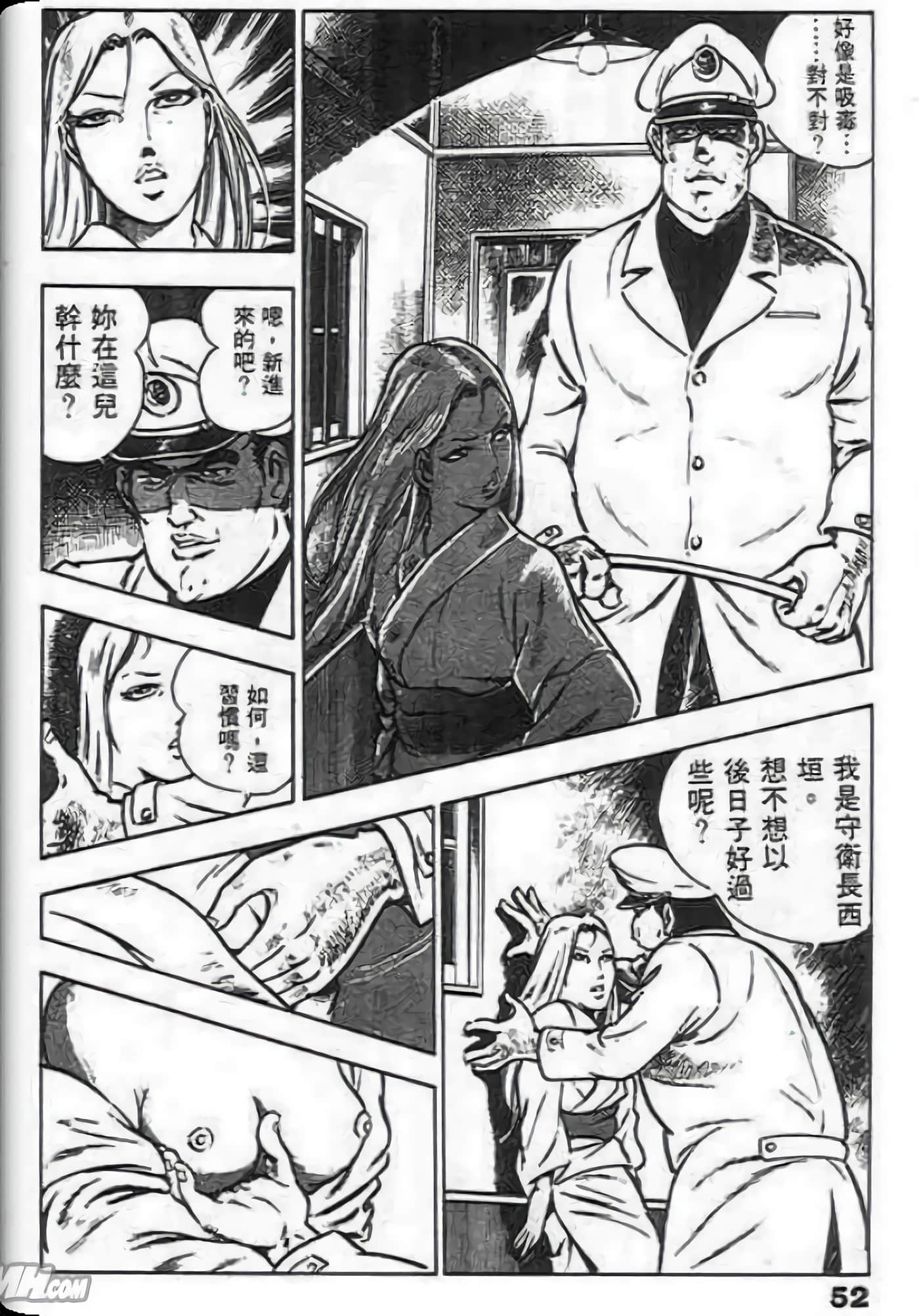 Page 50