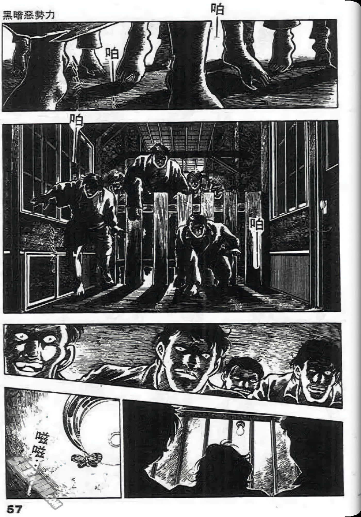 Page 57