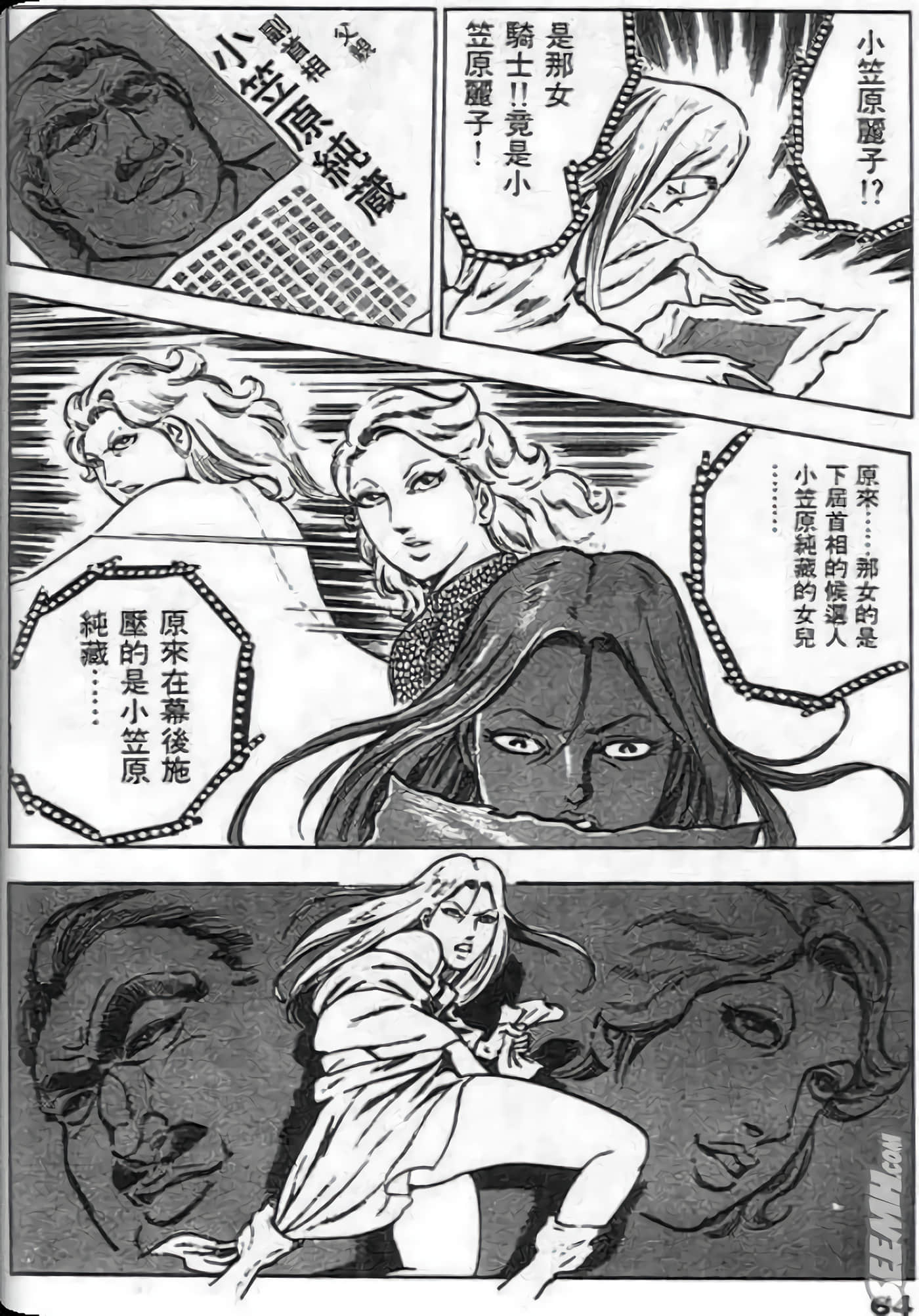 Page 62