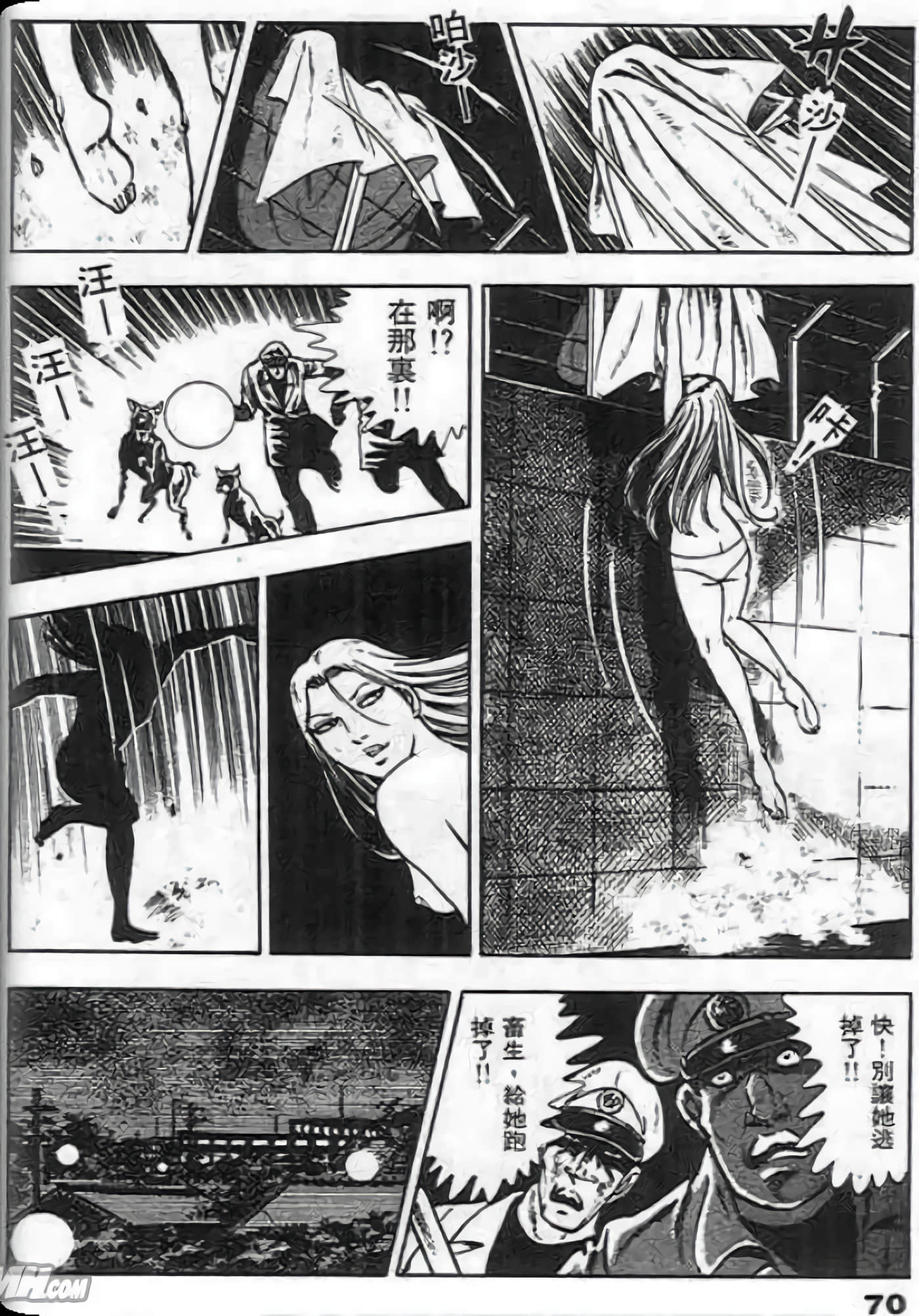 Page 68