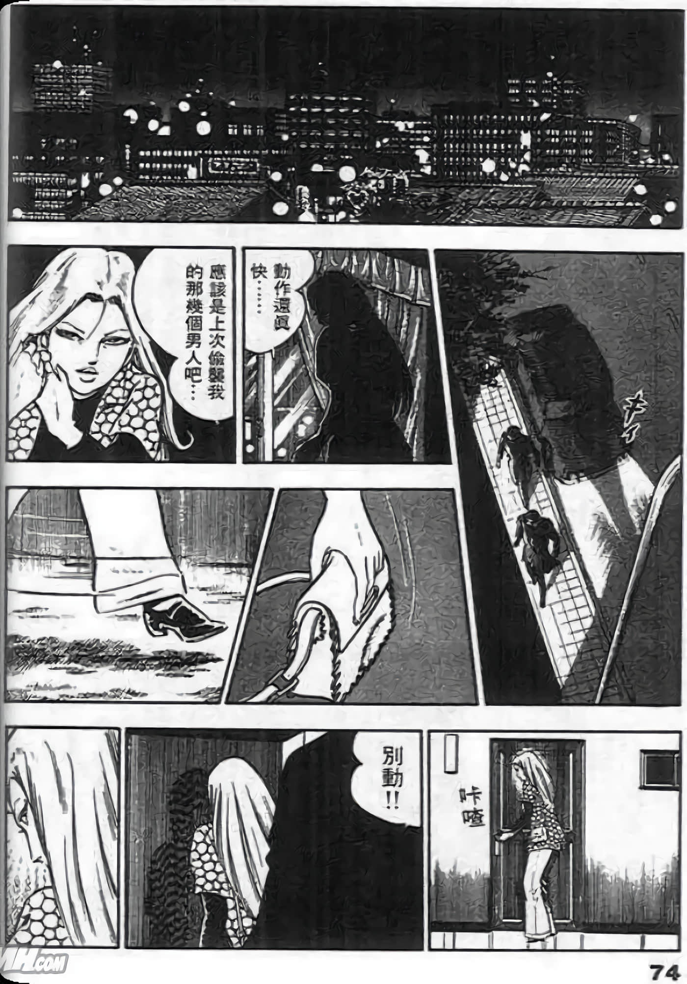 Page 72