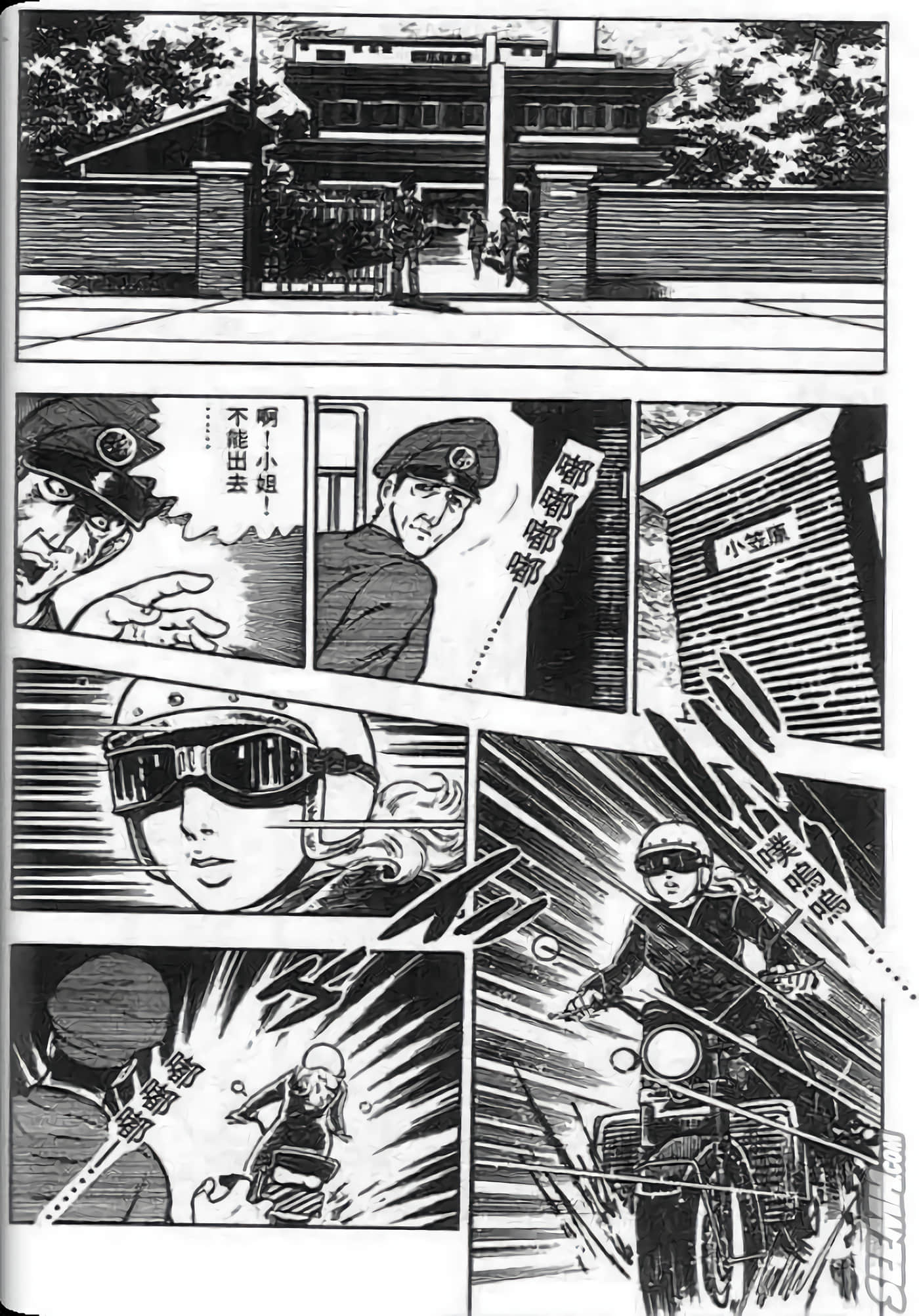 Page 76