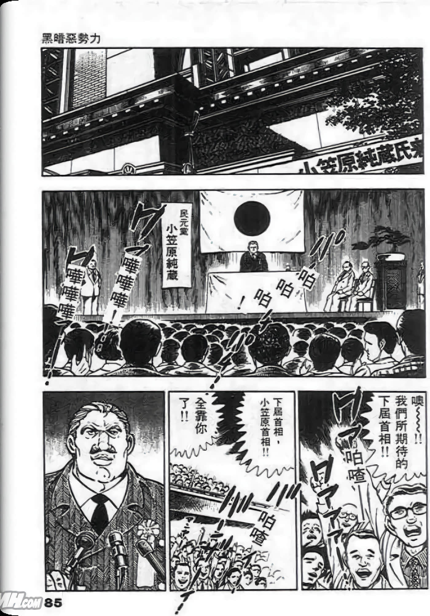 Page 84