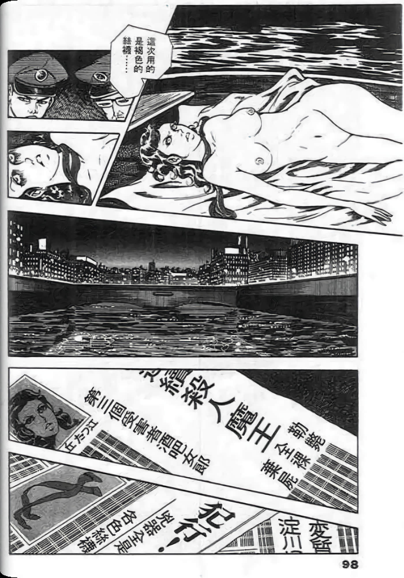 Page 96