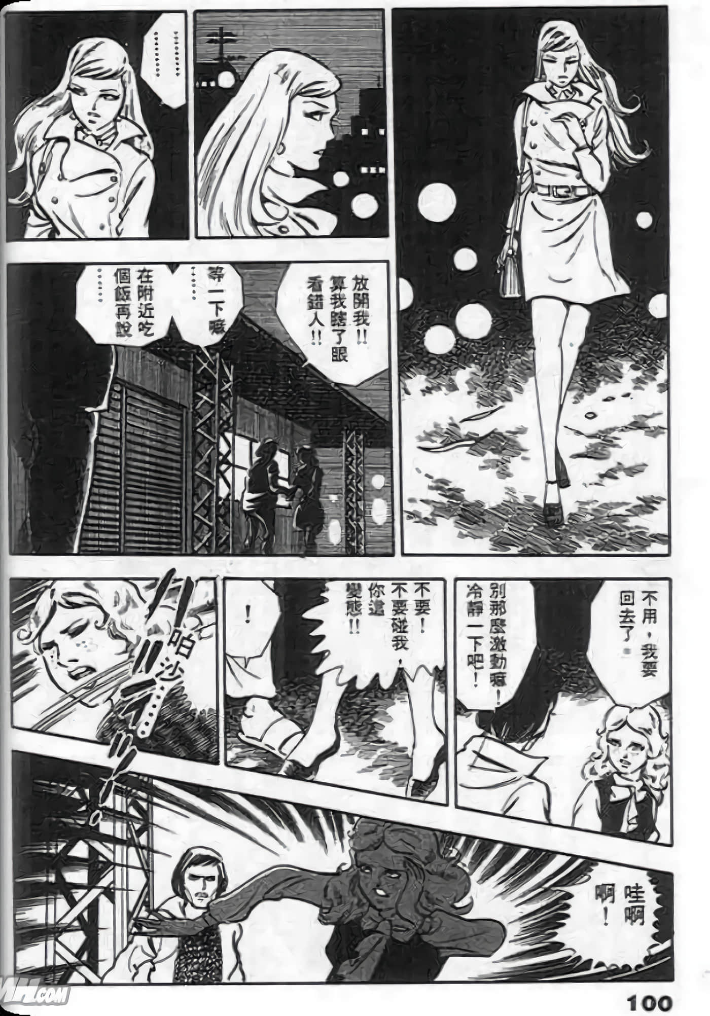 Page 98