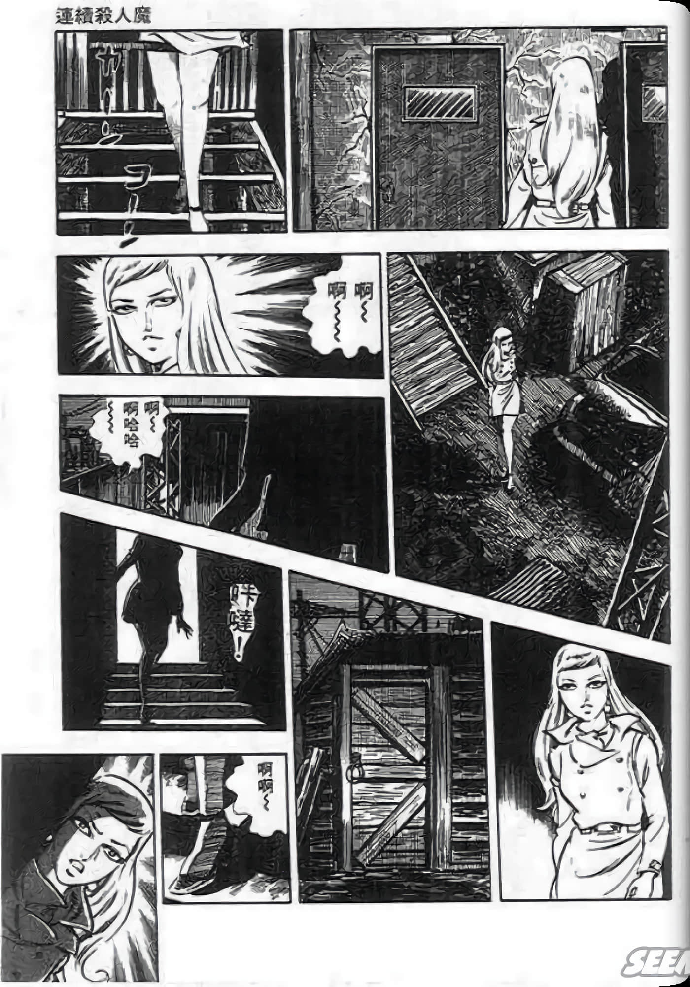 Page 107