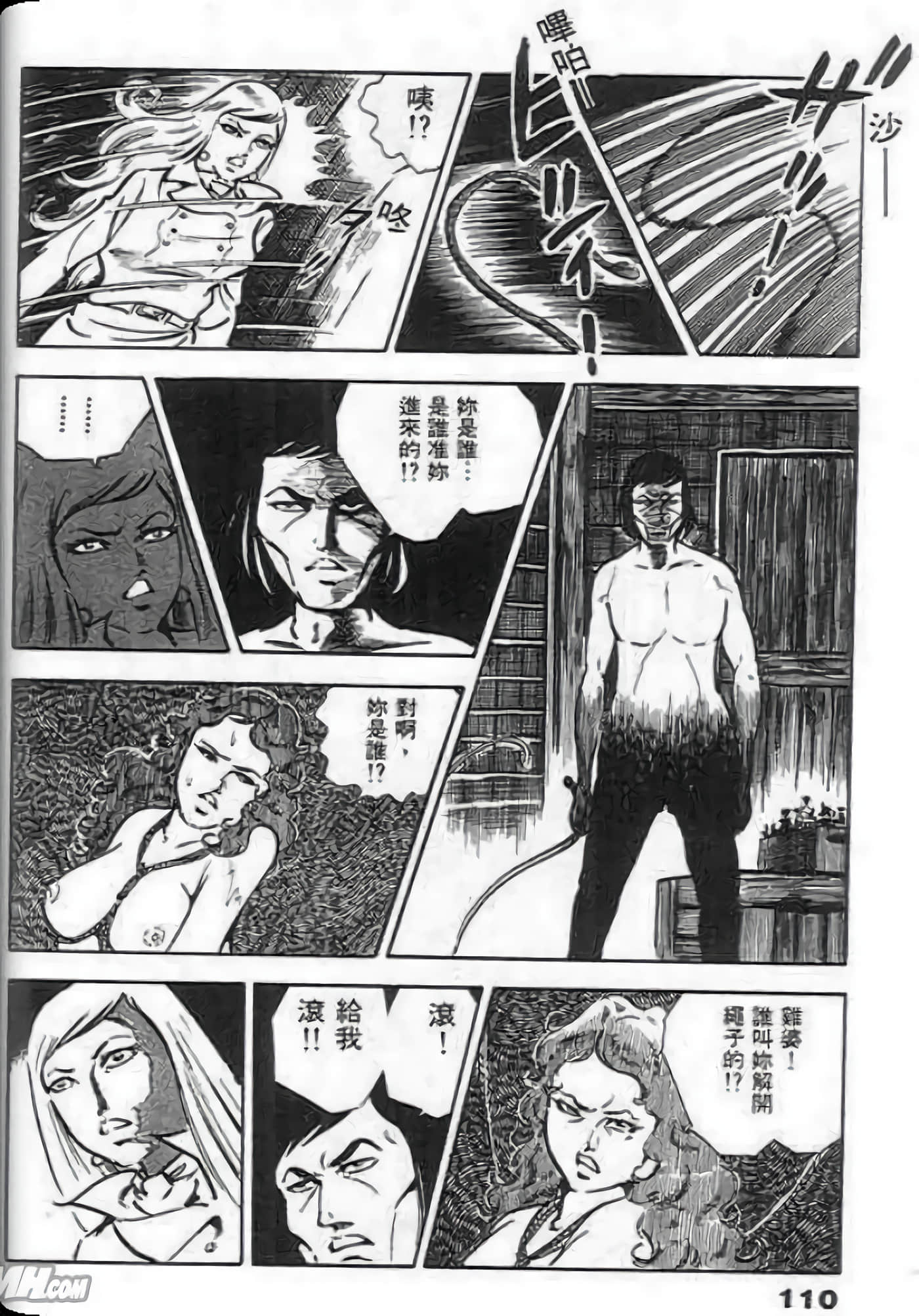 Page 108