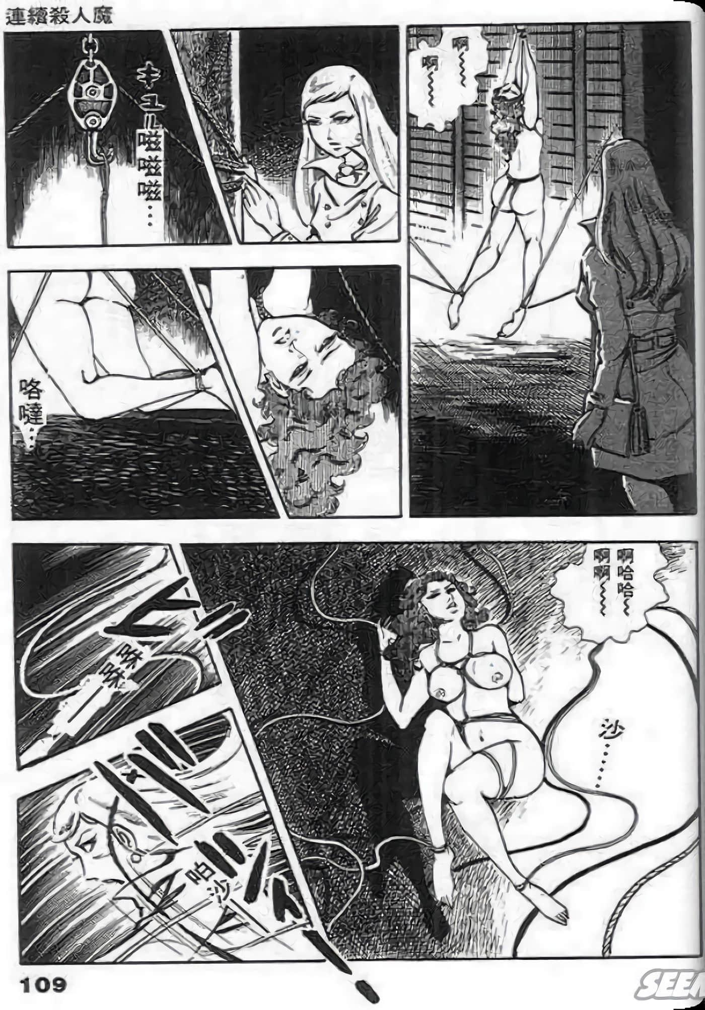 Page 109