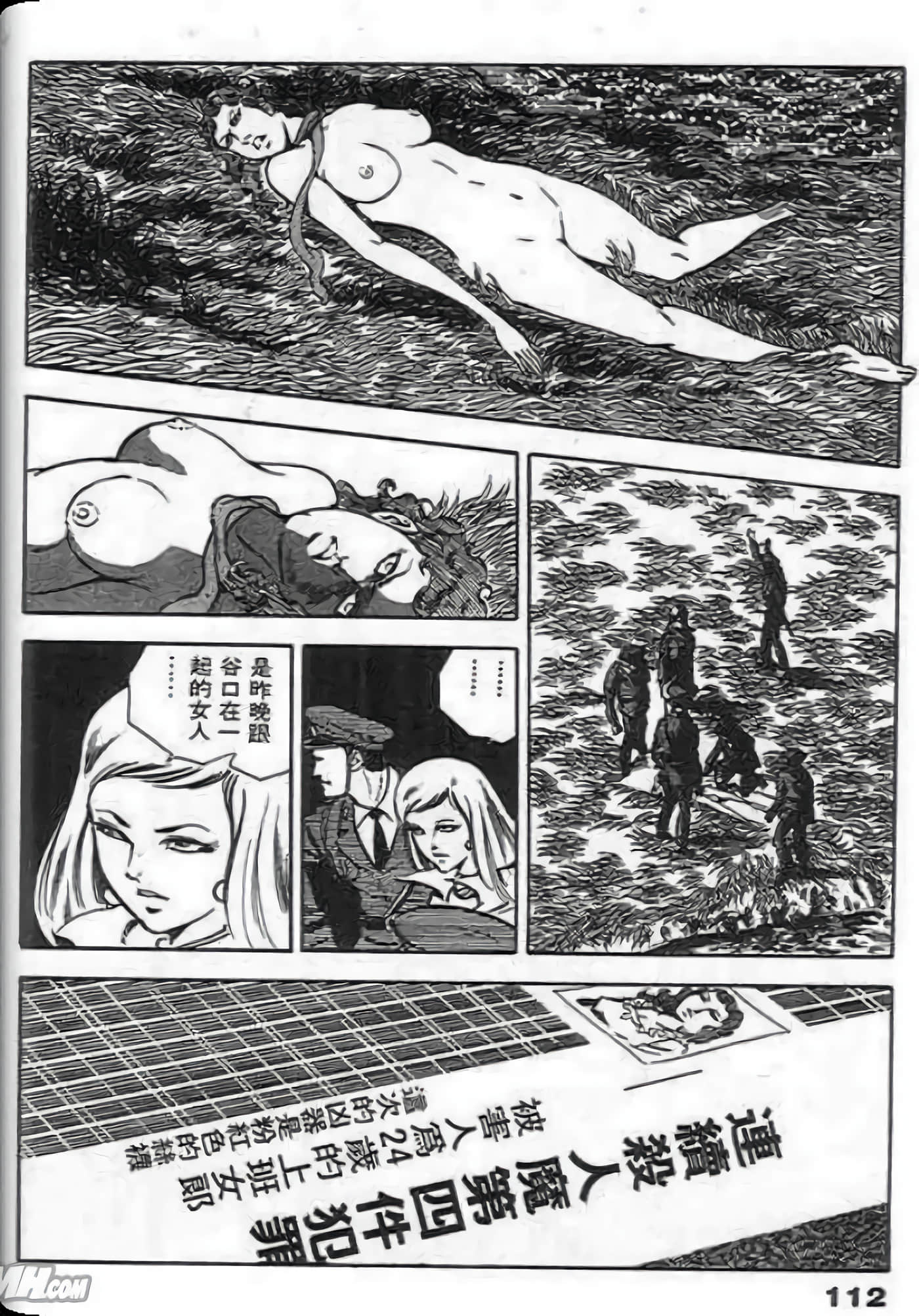 Page 110