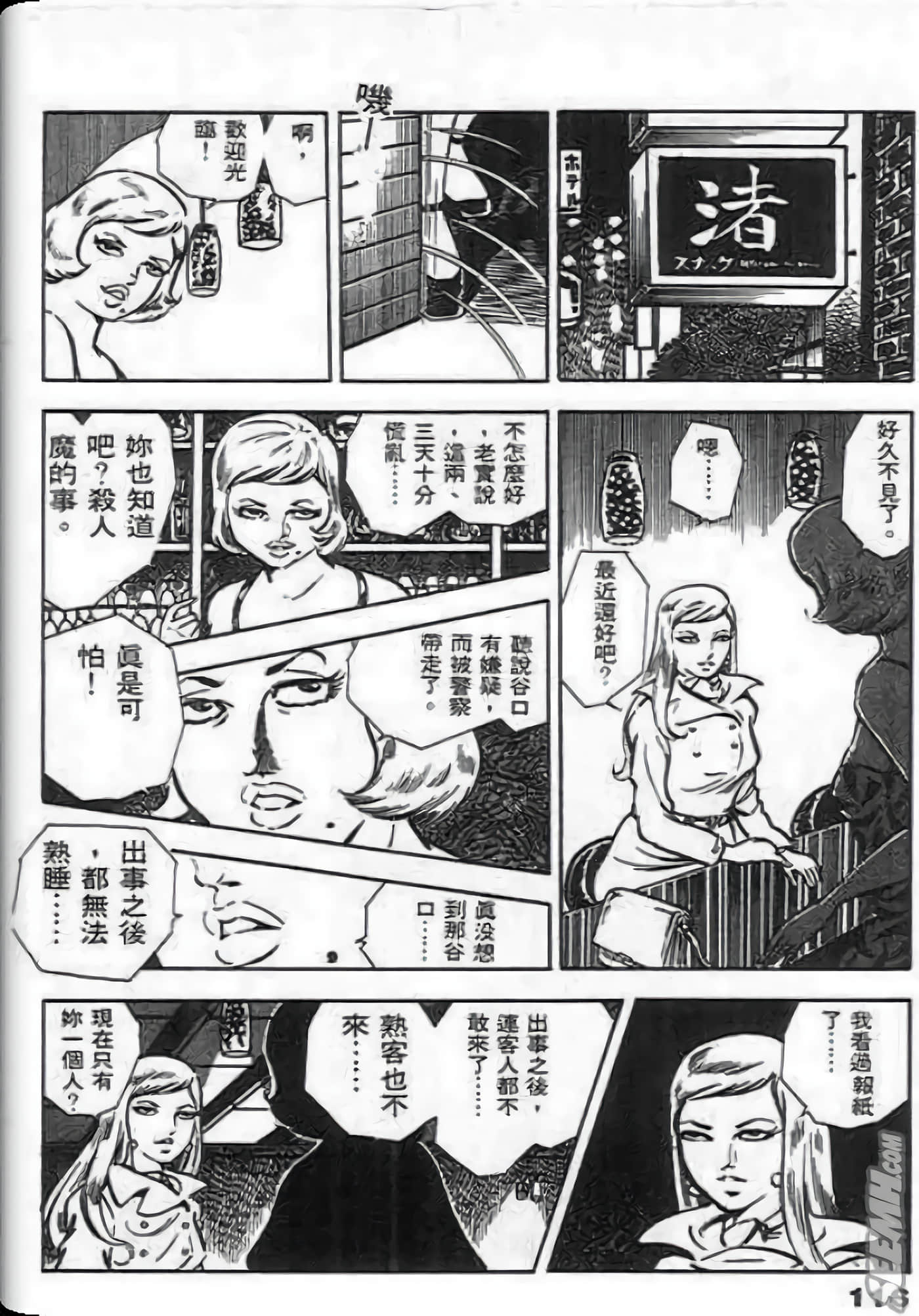 Page 114