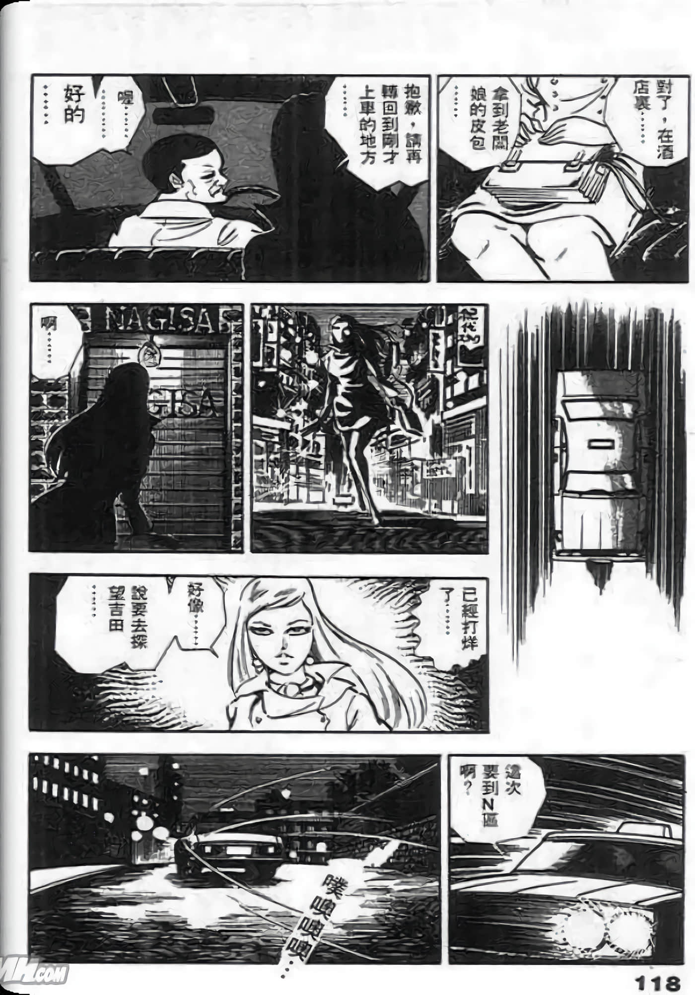 Page 116