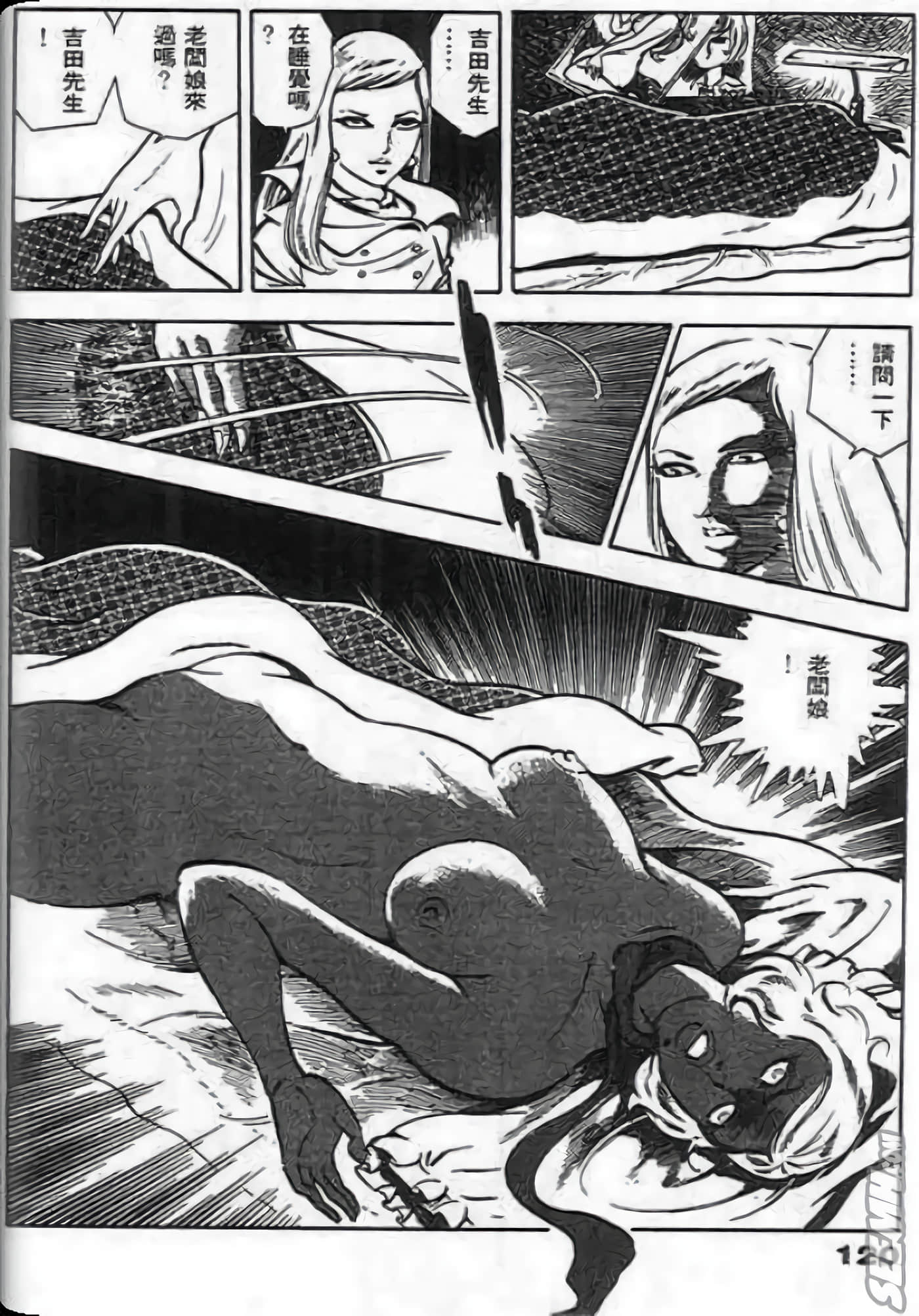 Page 118