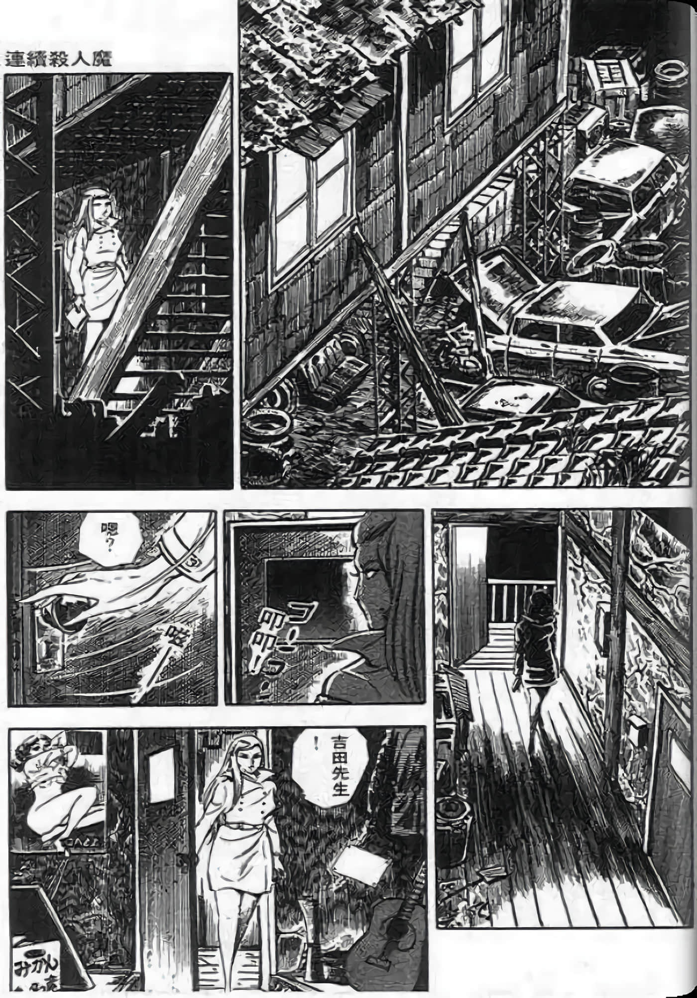 Page 119