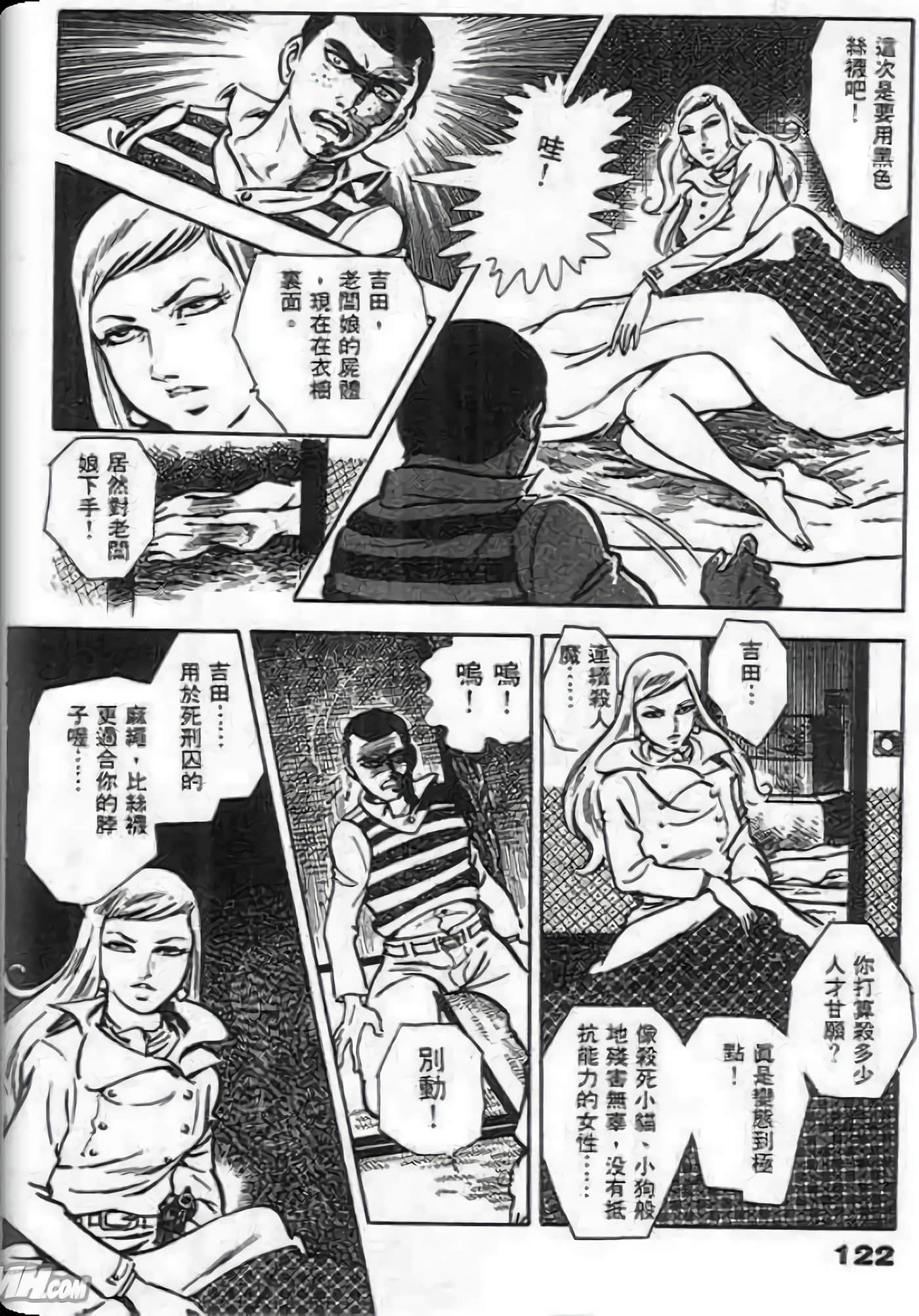 Page 120