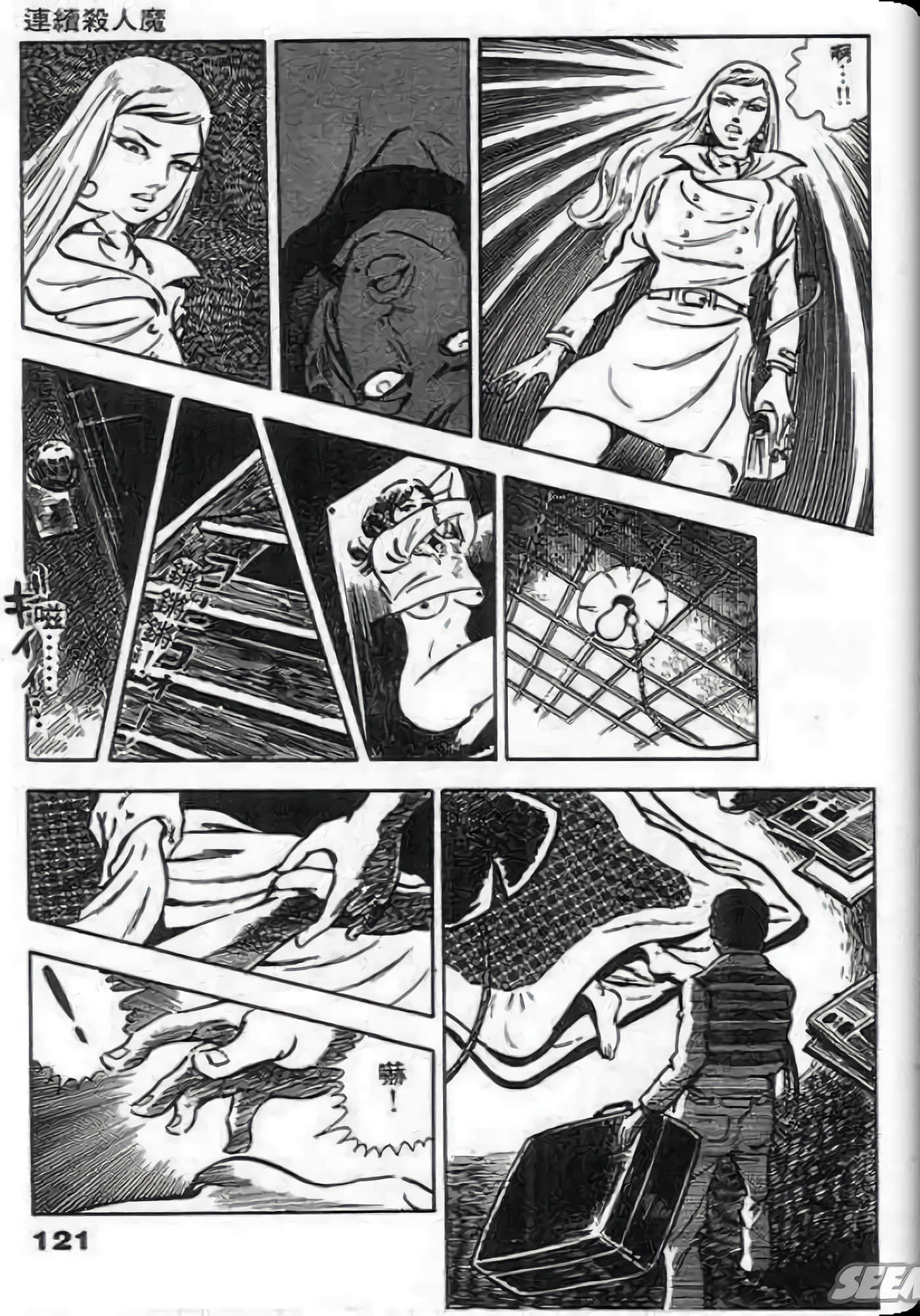 Page 121